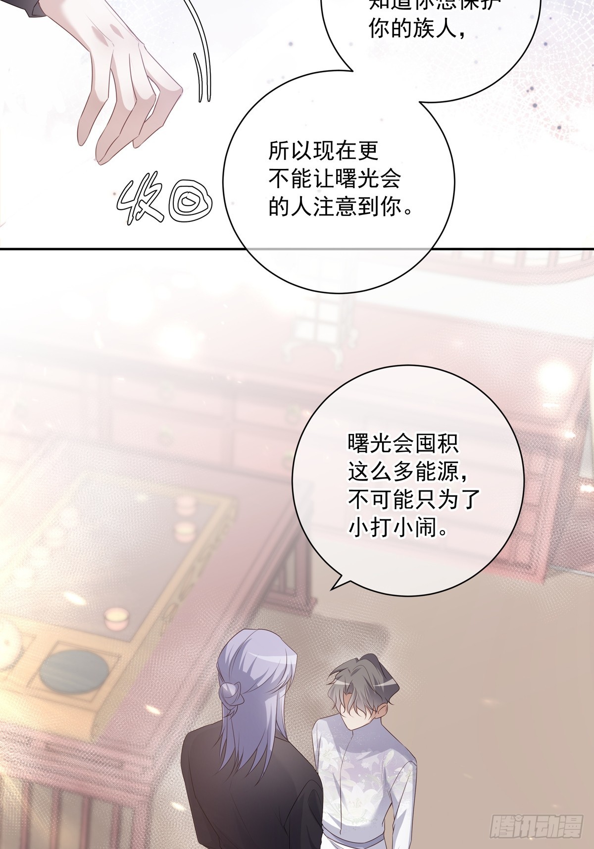 114  对峙26