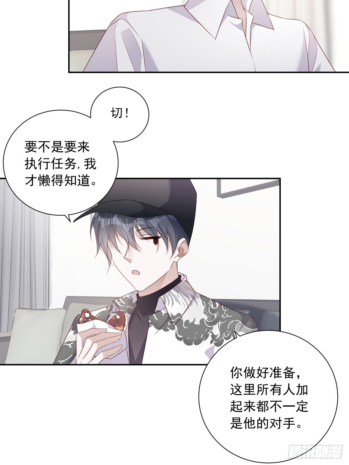 111 小阴谋（2）26