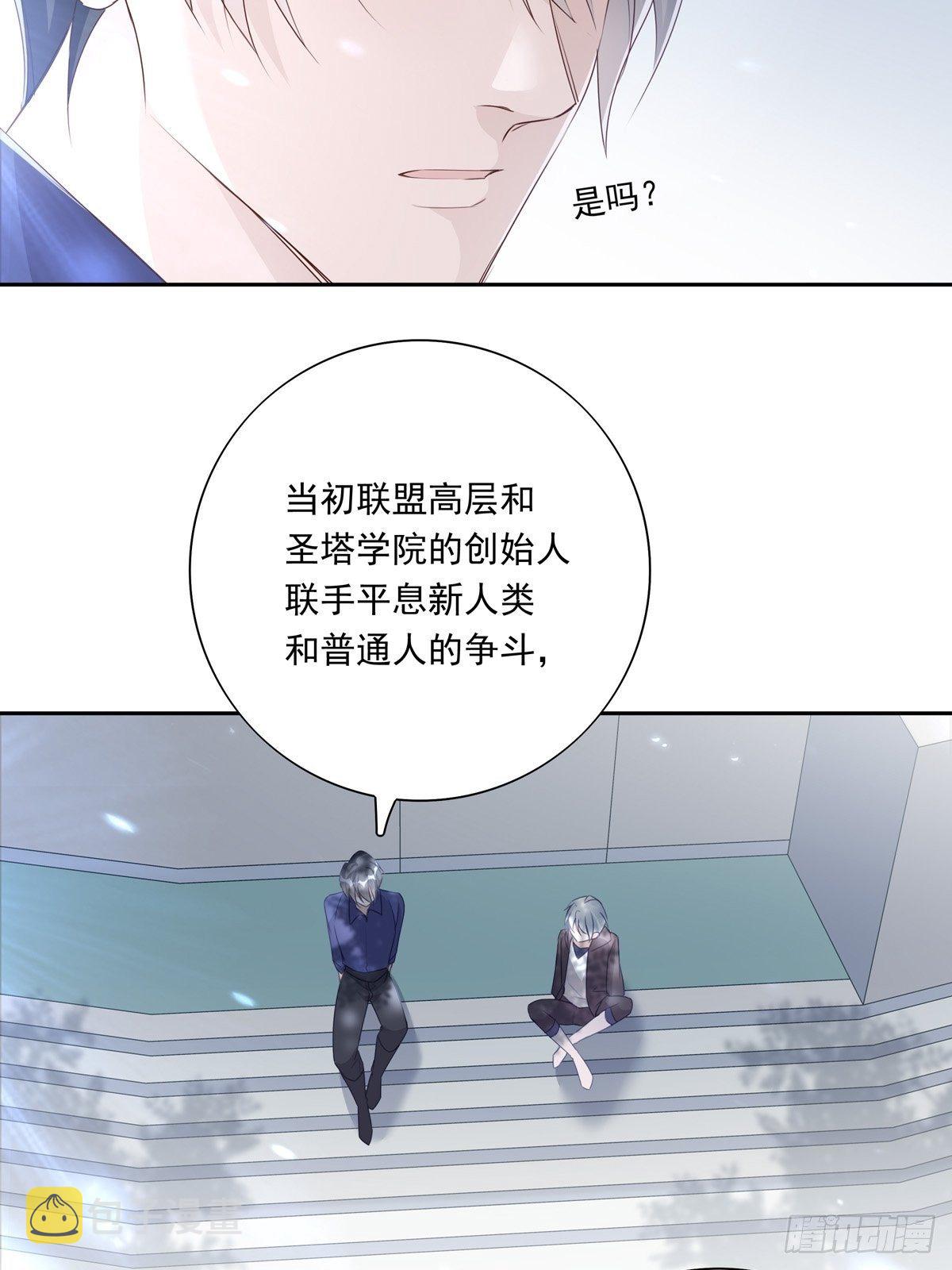 045 新的美人来了！6