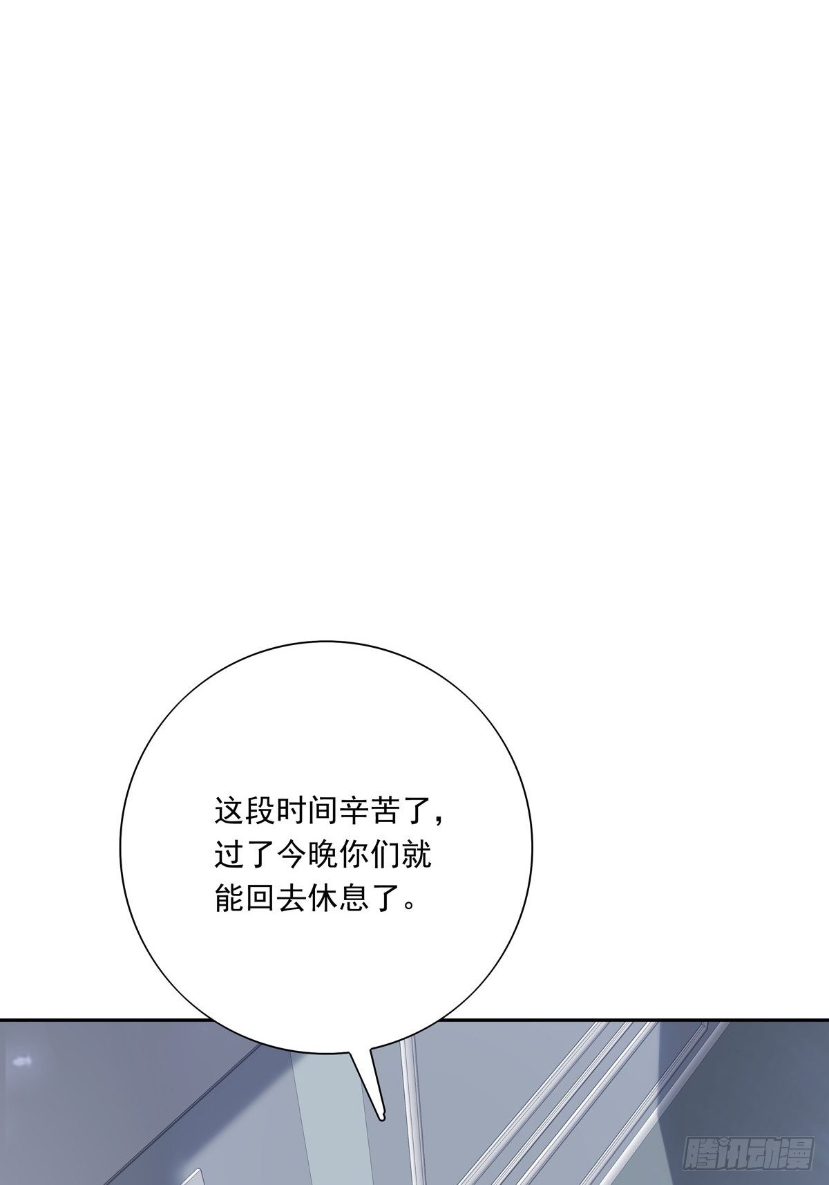 056  狗血前任16