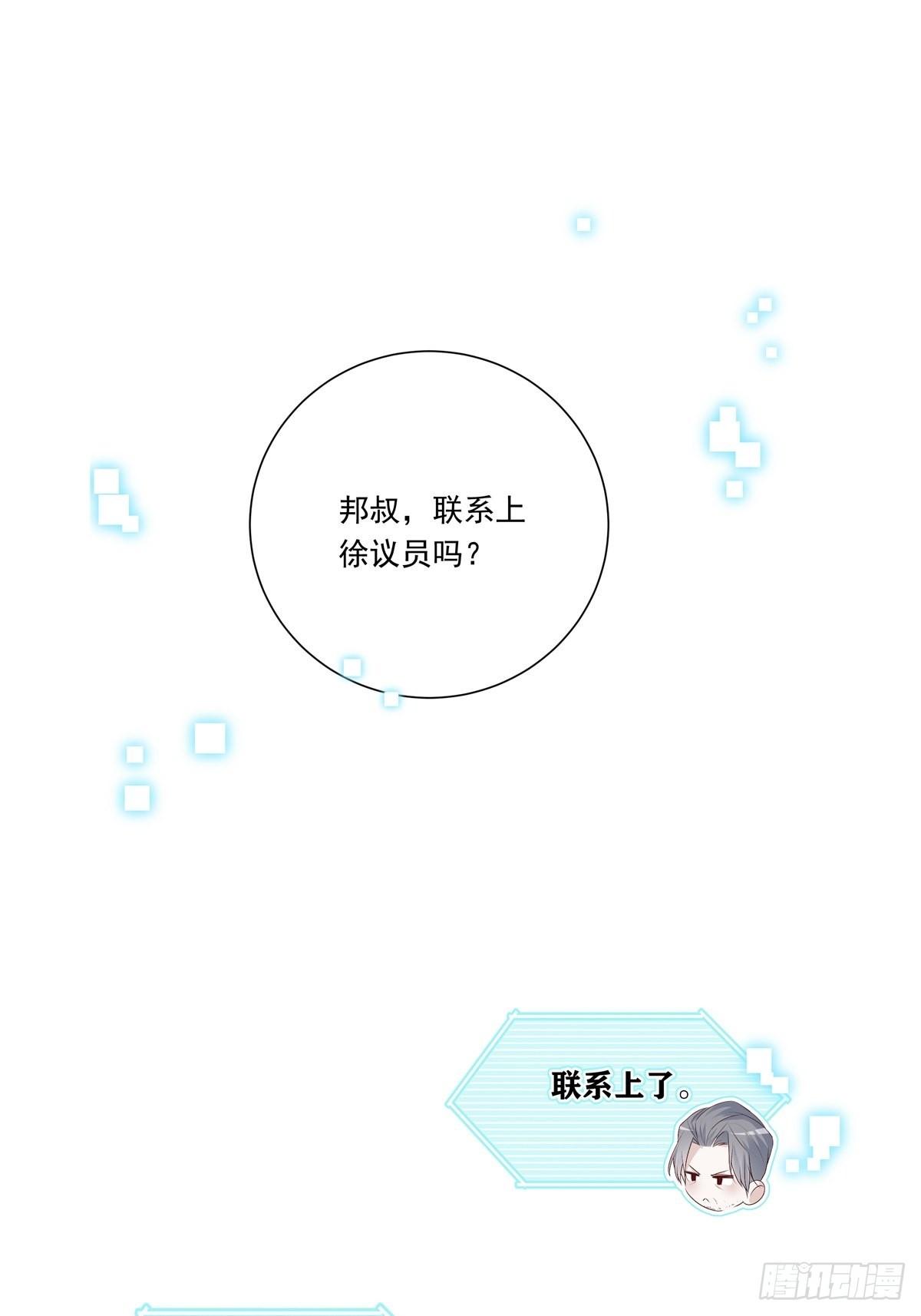 084  我想带妈妈看烟花1