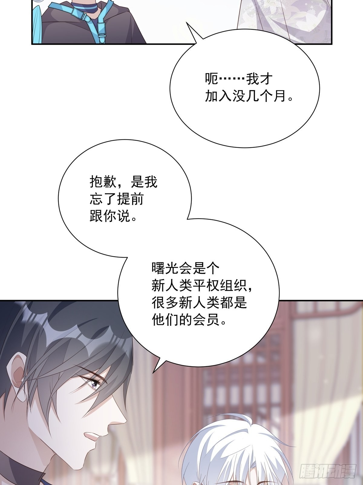 108 好久不见12