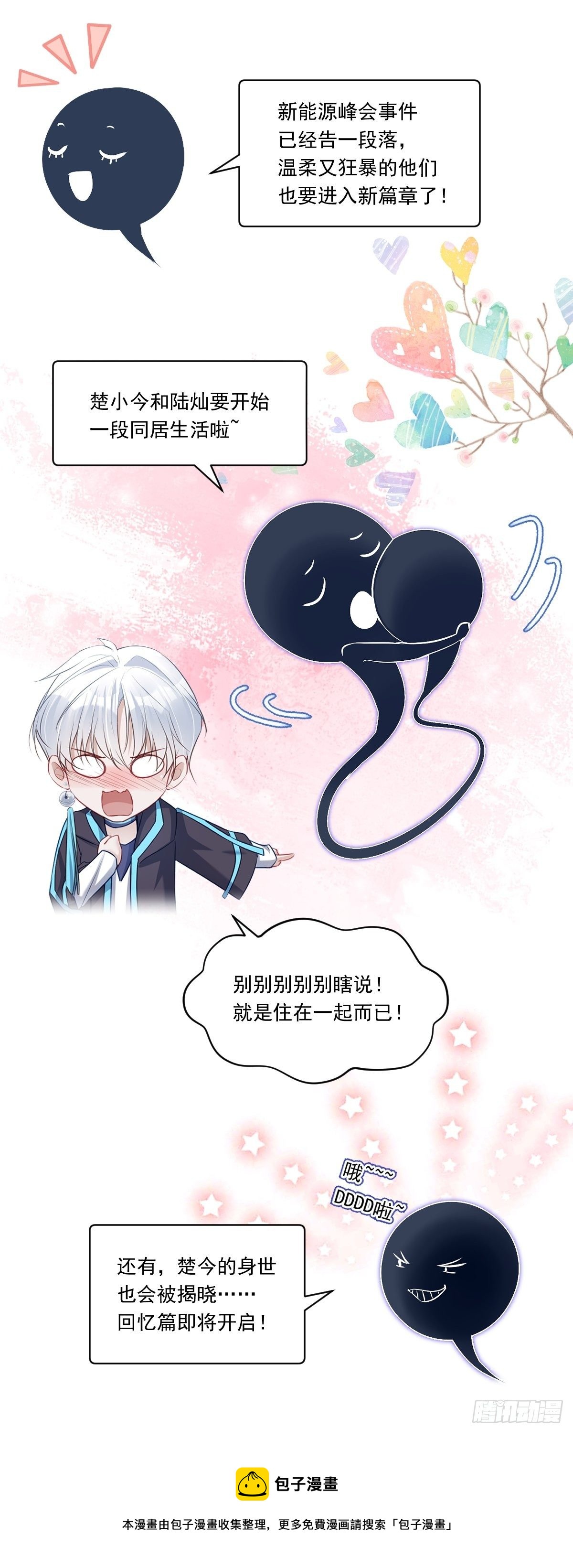 063 让我握着你的手32