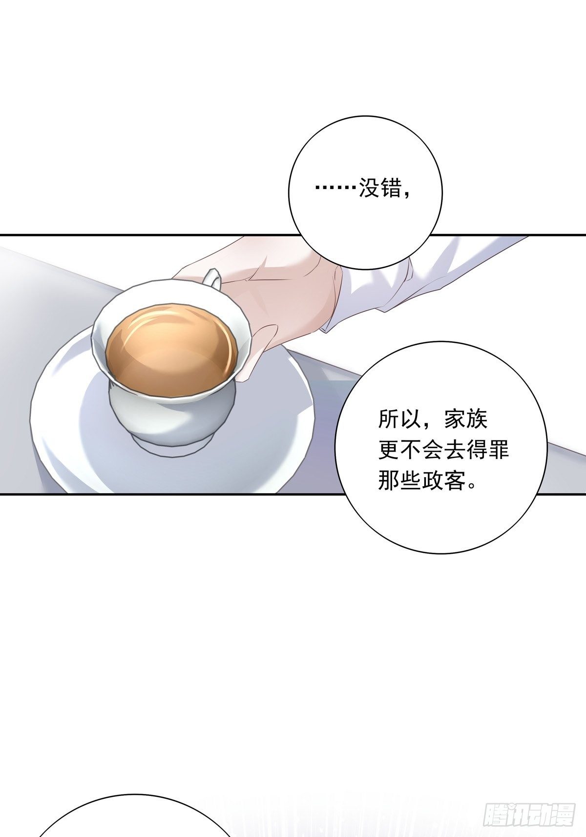 033  我们测匹配度吧14