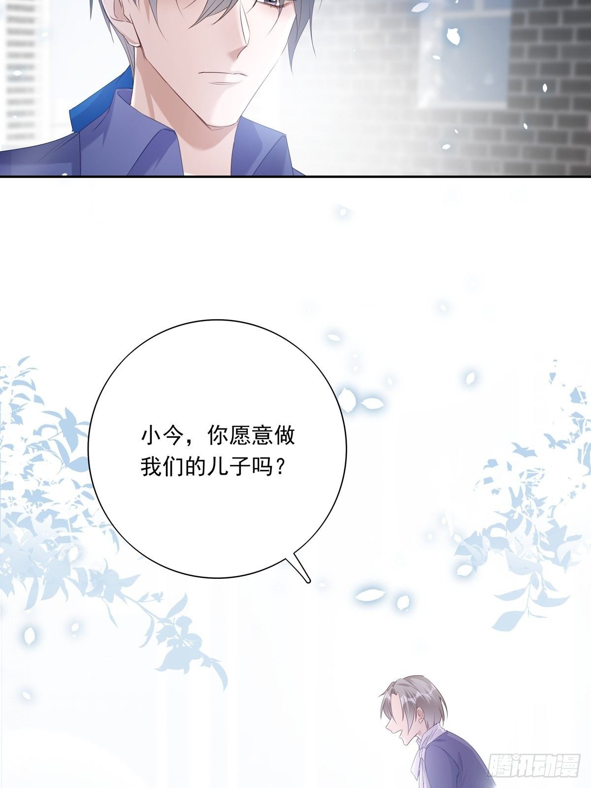 041  不准教坏小孩21