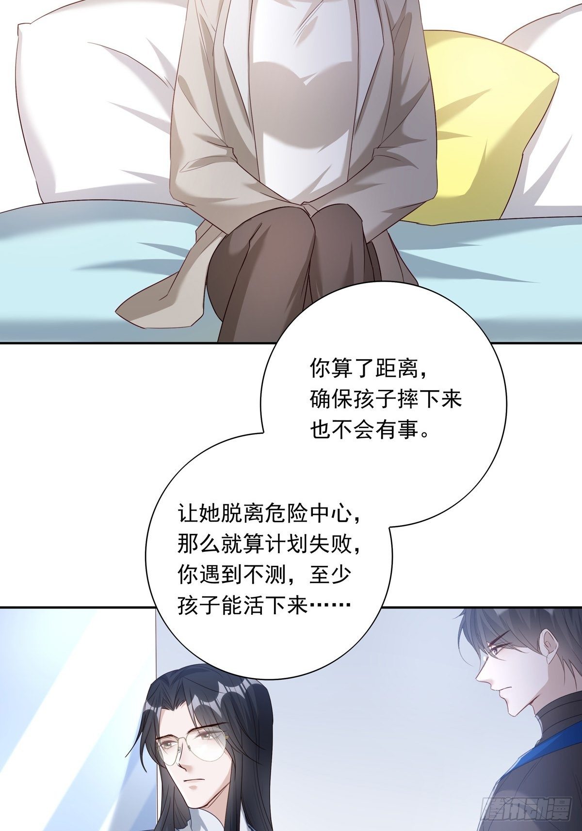 049  善待世界28