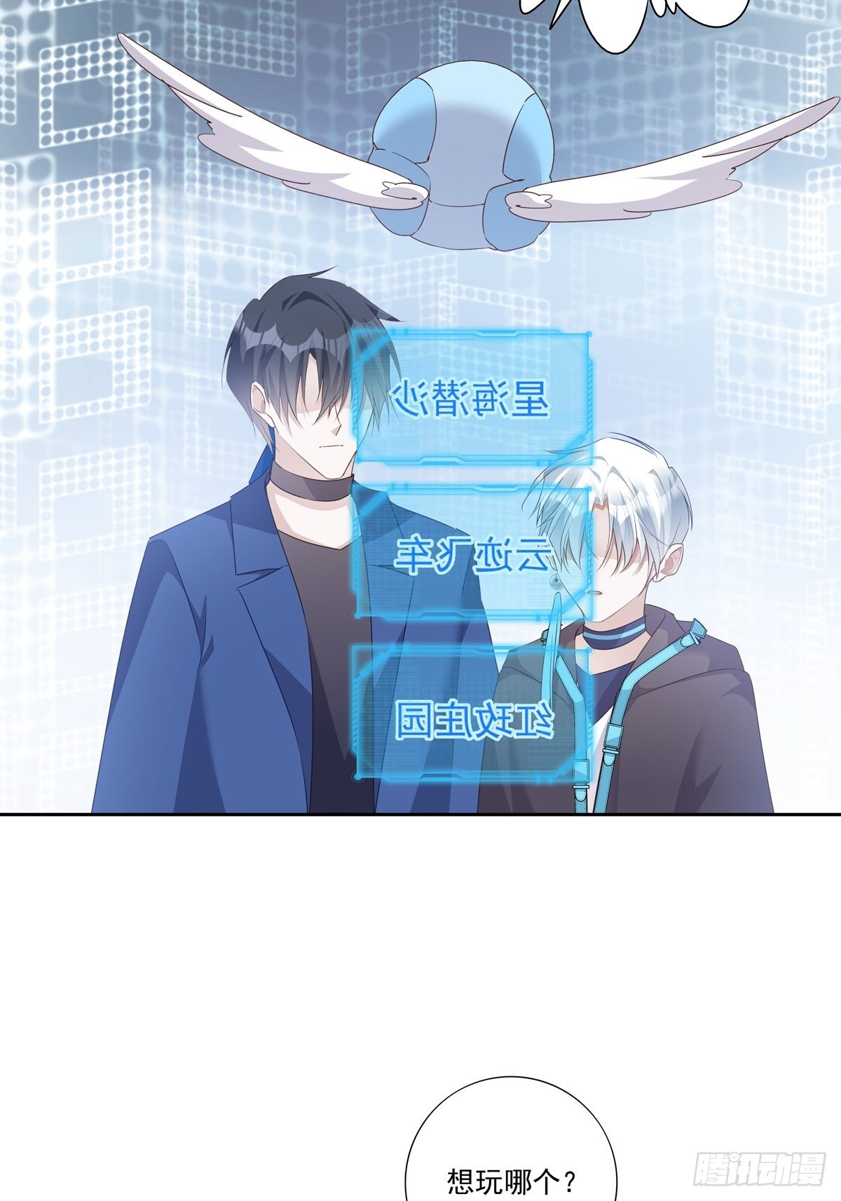 092  去约会吧6