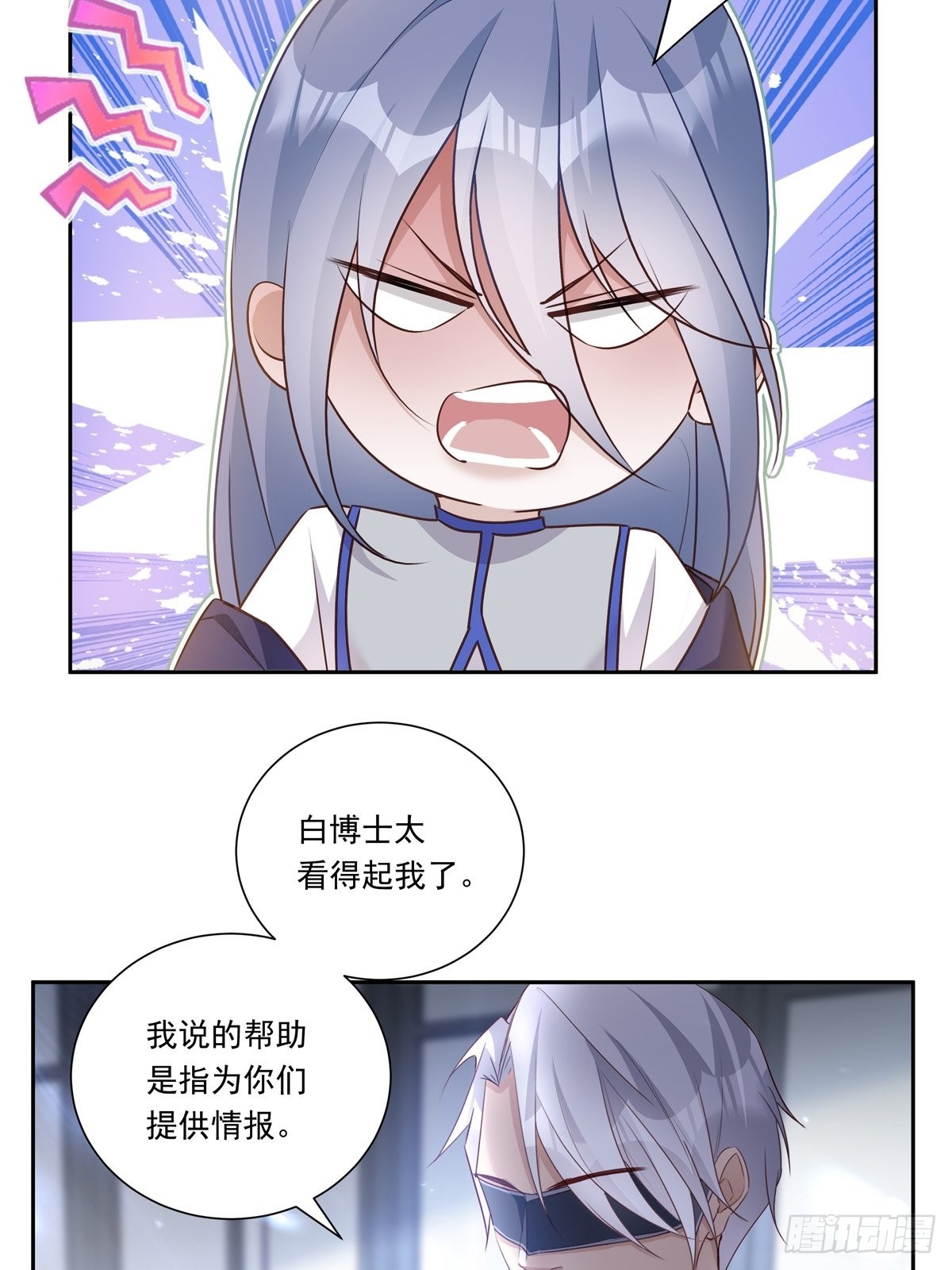 097  六号实验体3