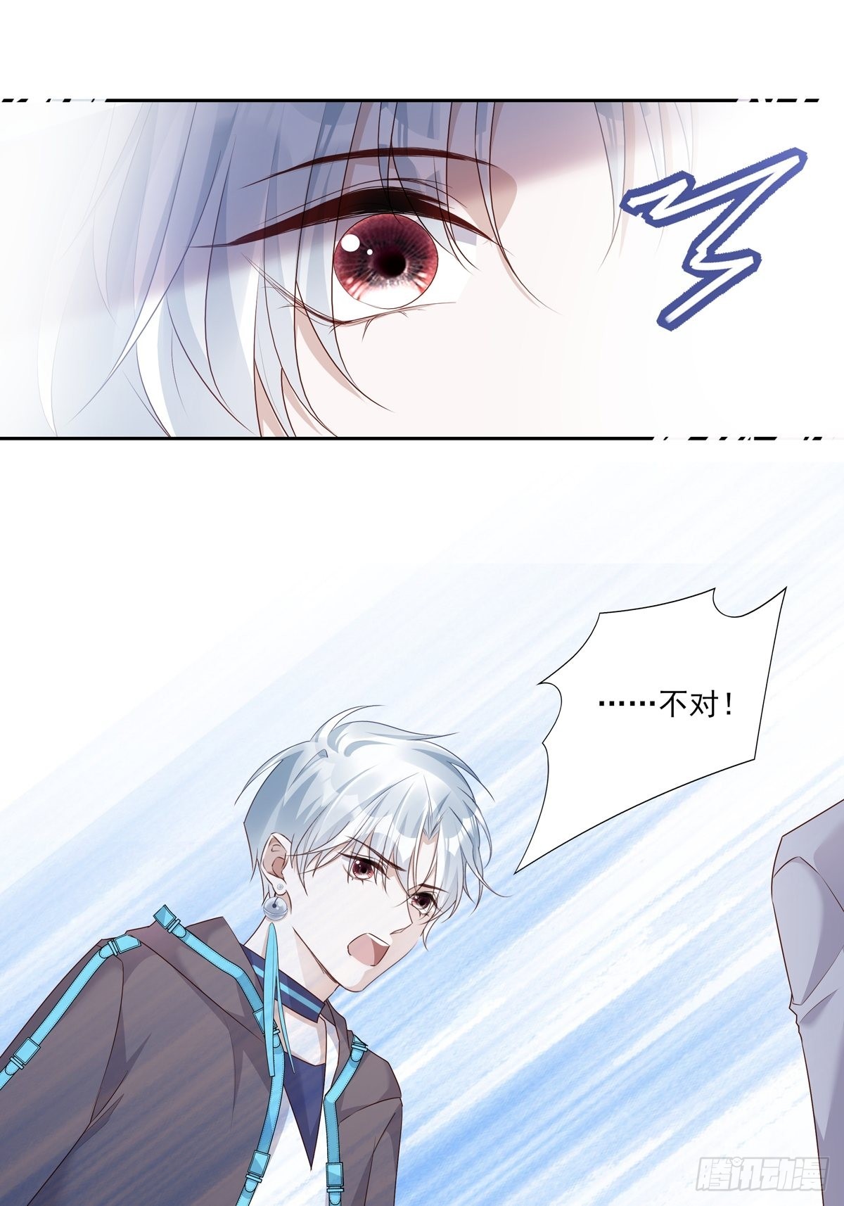075 对不起，陆灿7