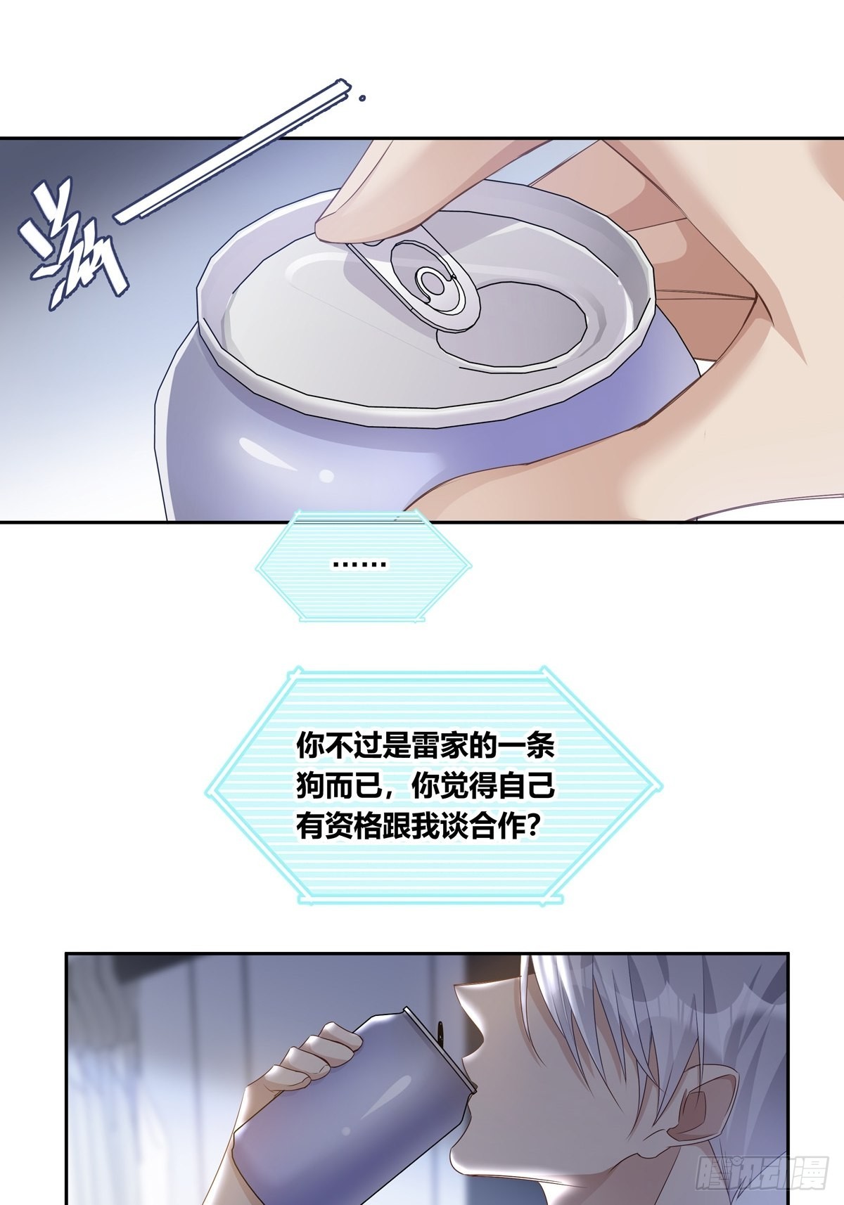 090  我永远是你的3