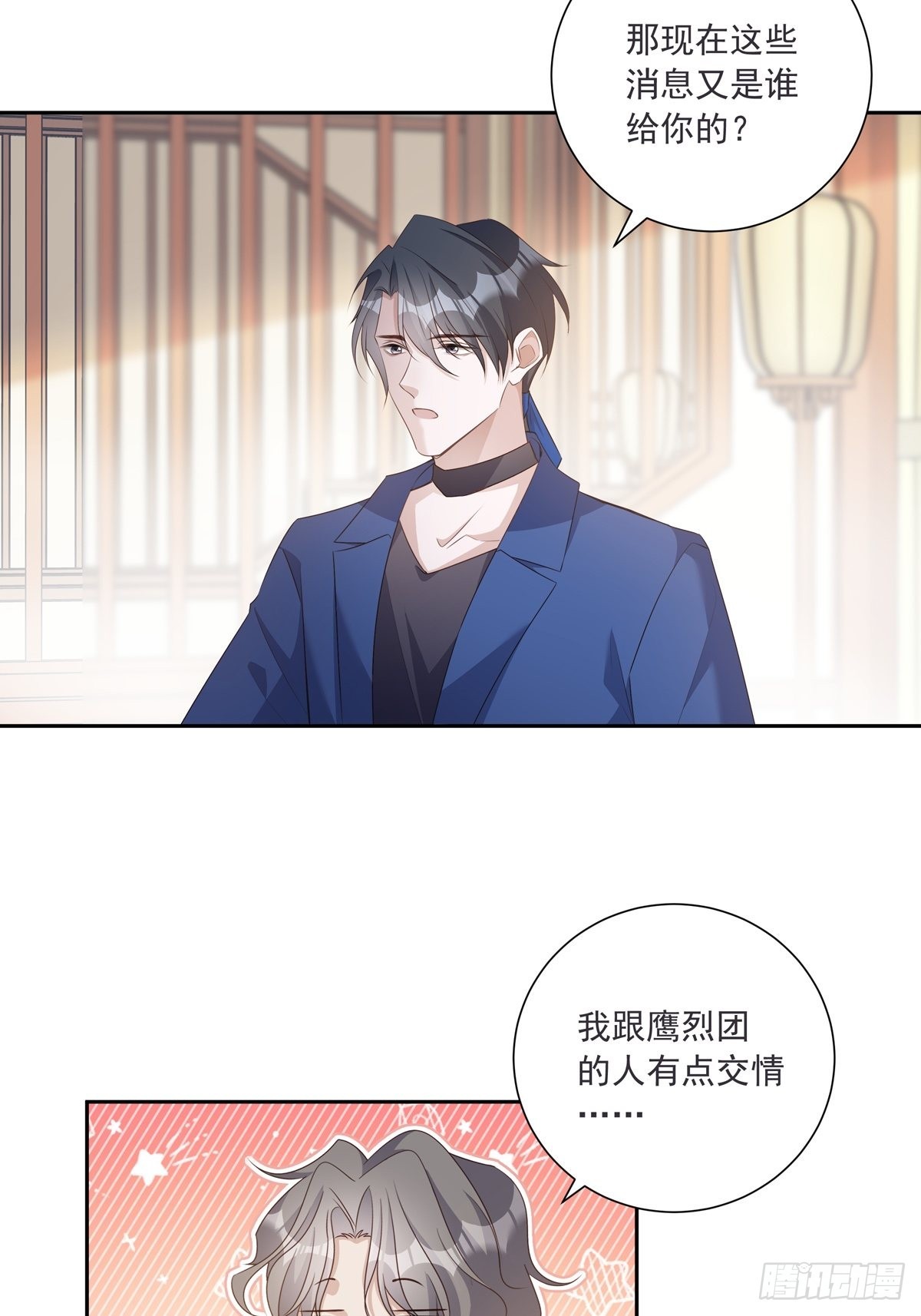 110  小阴谋（1）21