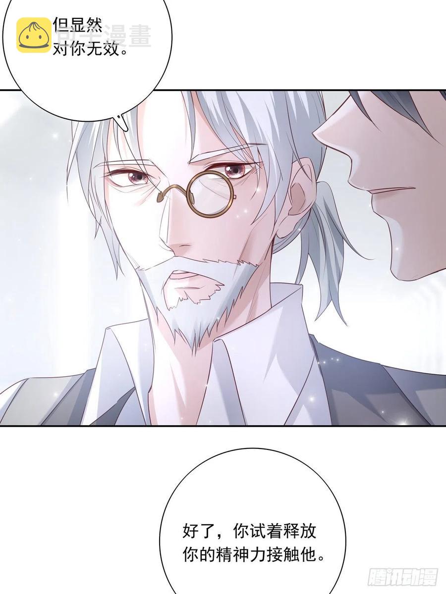 040  把他带回来17