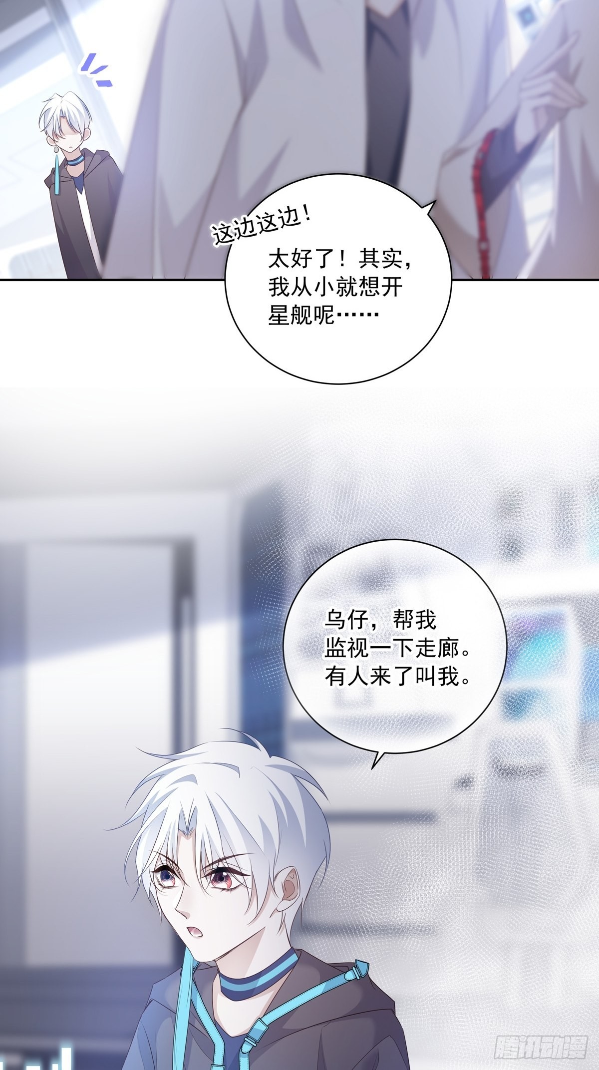 103 看我的！31