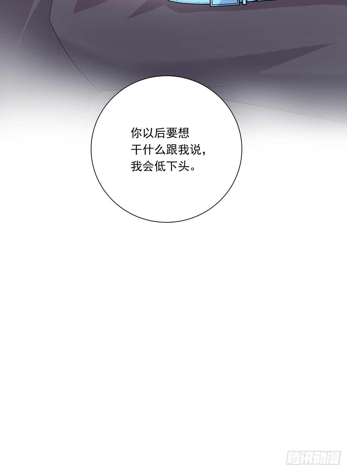 100 把你送给我23