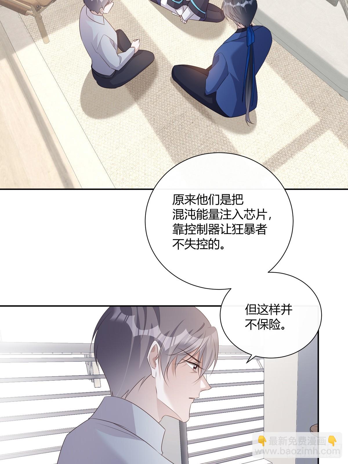 125  重逢34