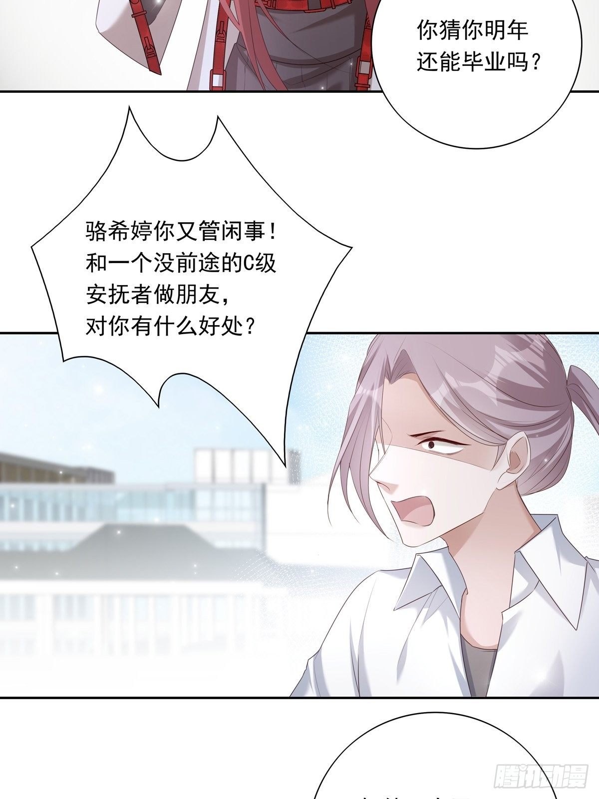 042  快想起来12