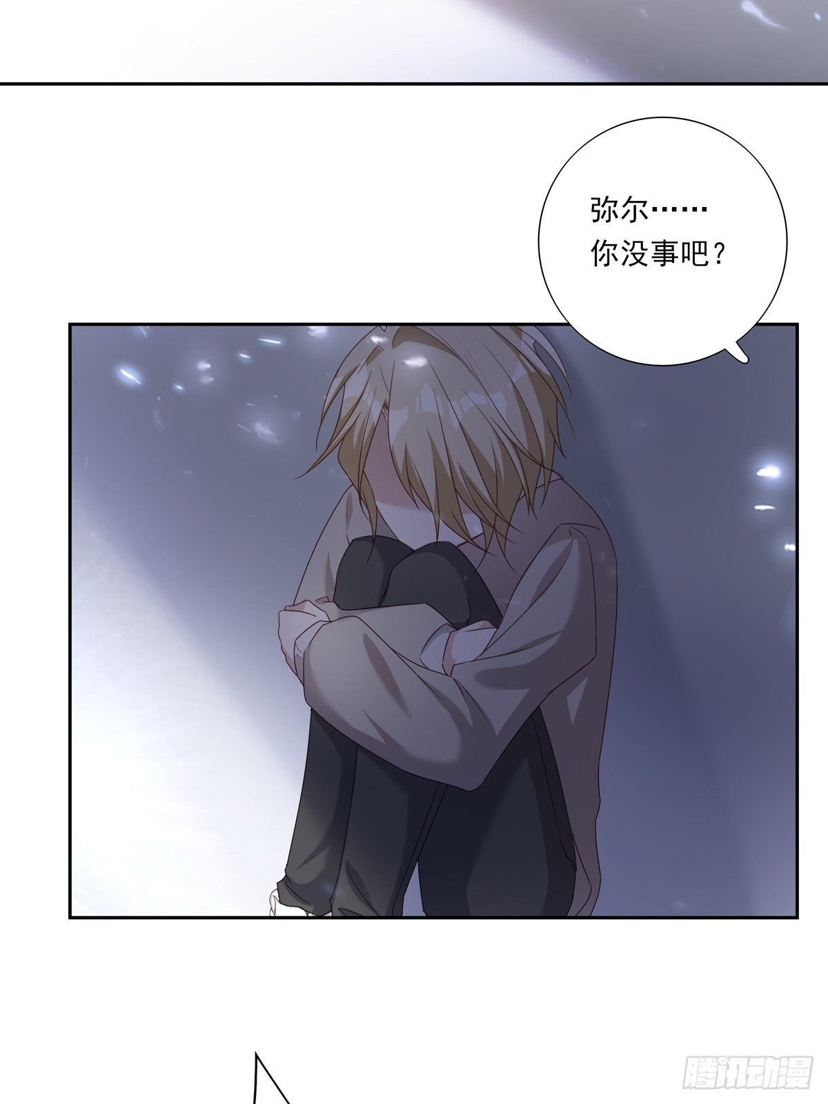 052 不要生我的气37