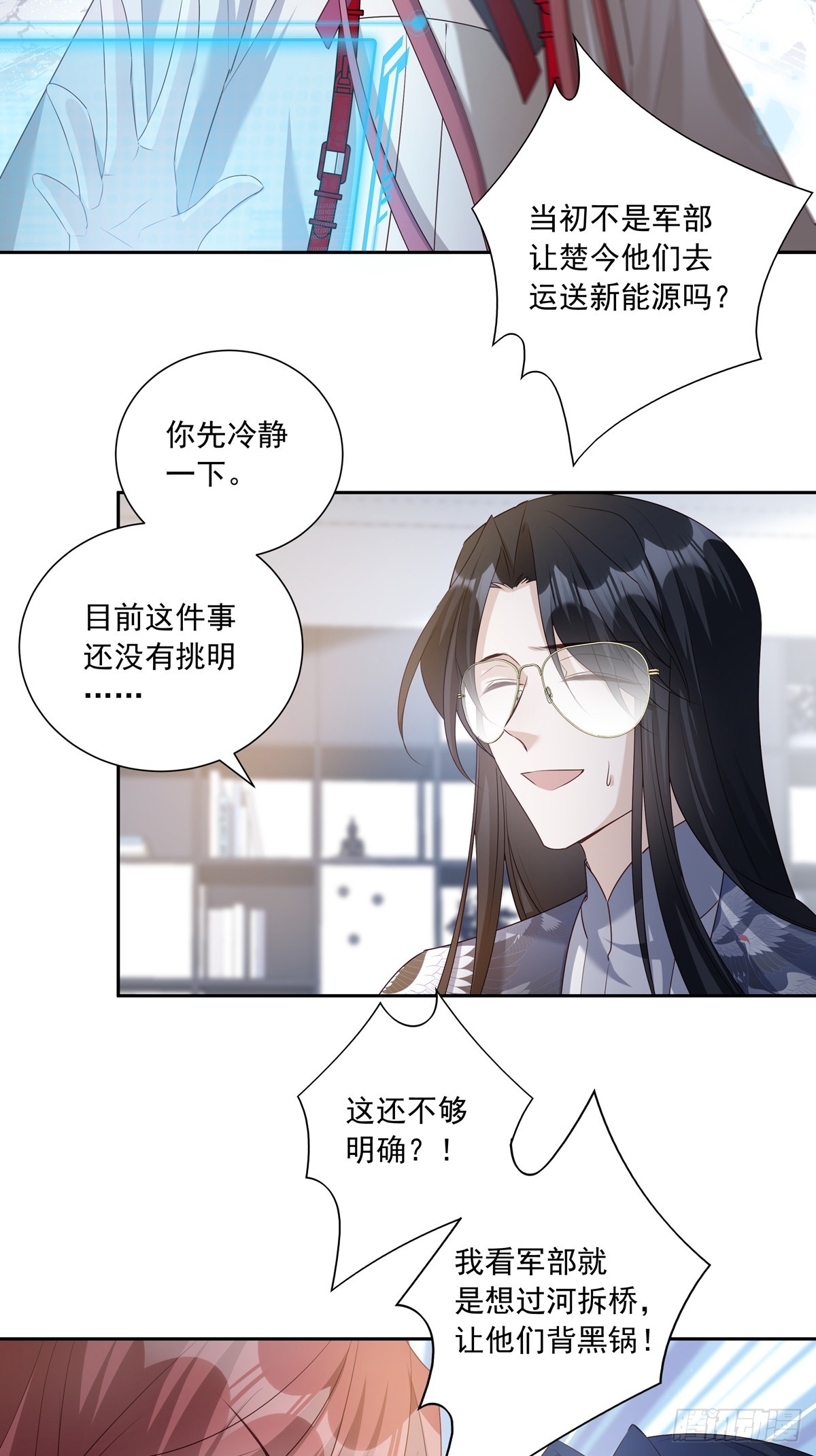 115  军部的阴谋4