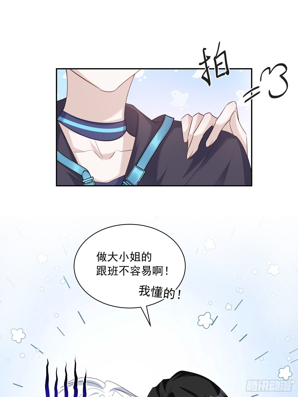 104  搜查系统10