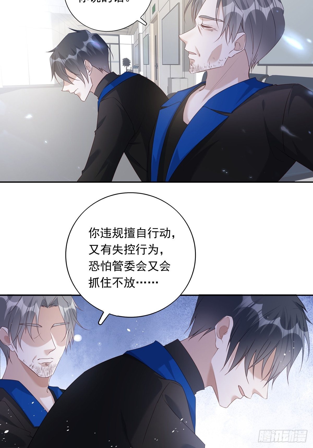 062 他不能跟你走2