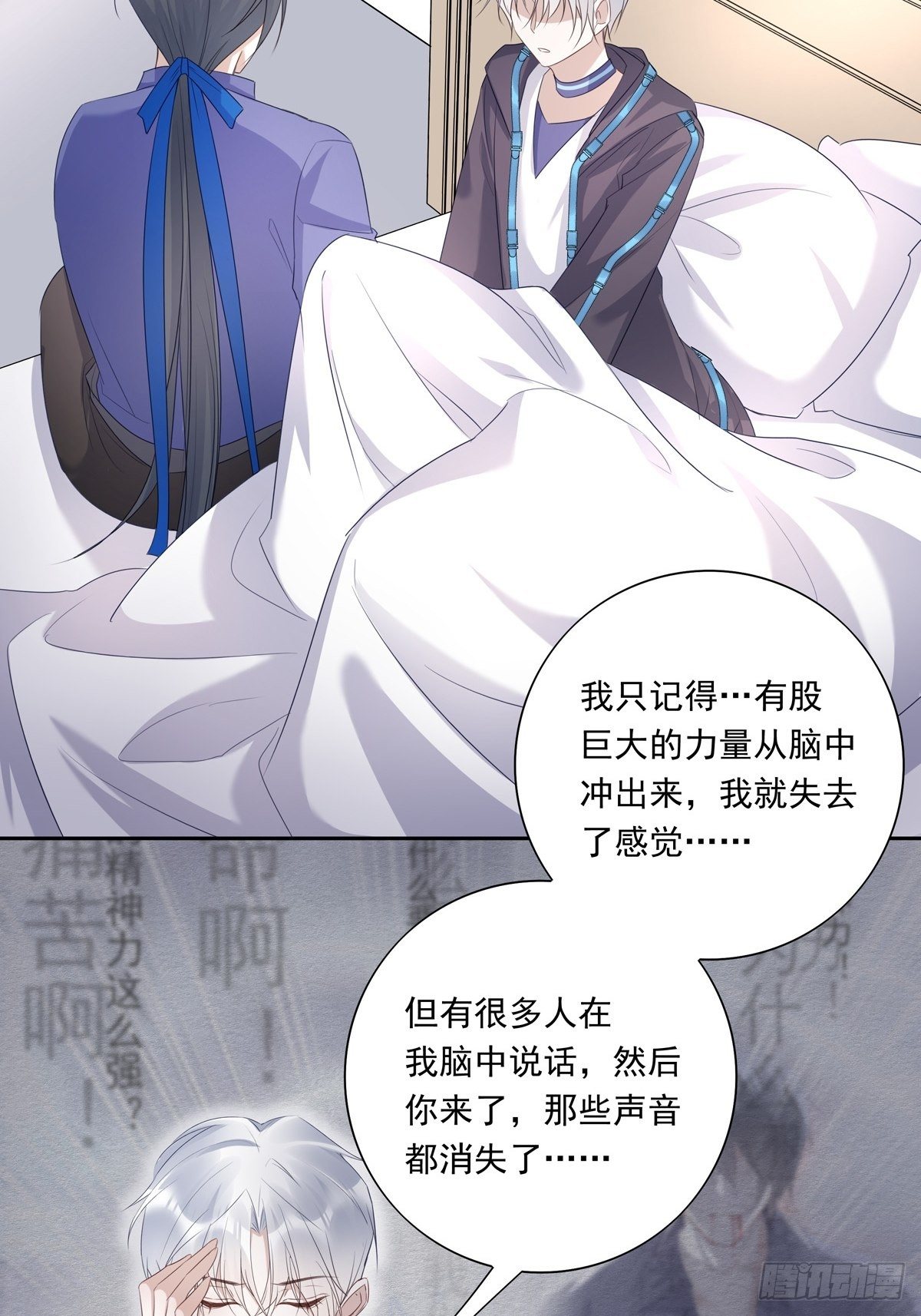 033  我们测匹配度吧34