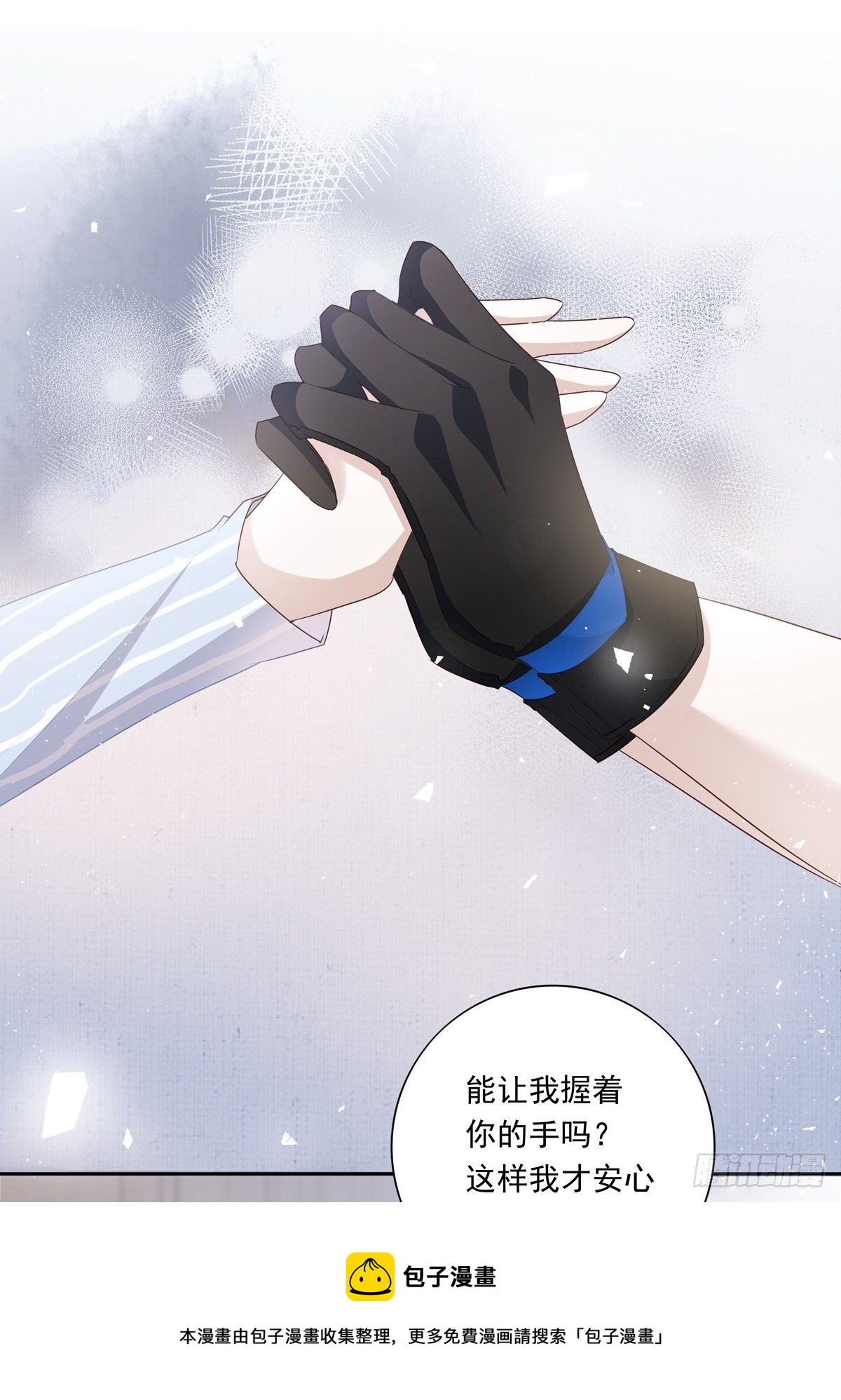 063 让我握着你的手28