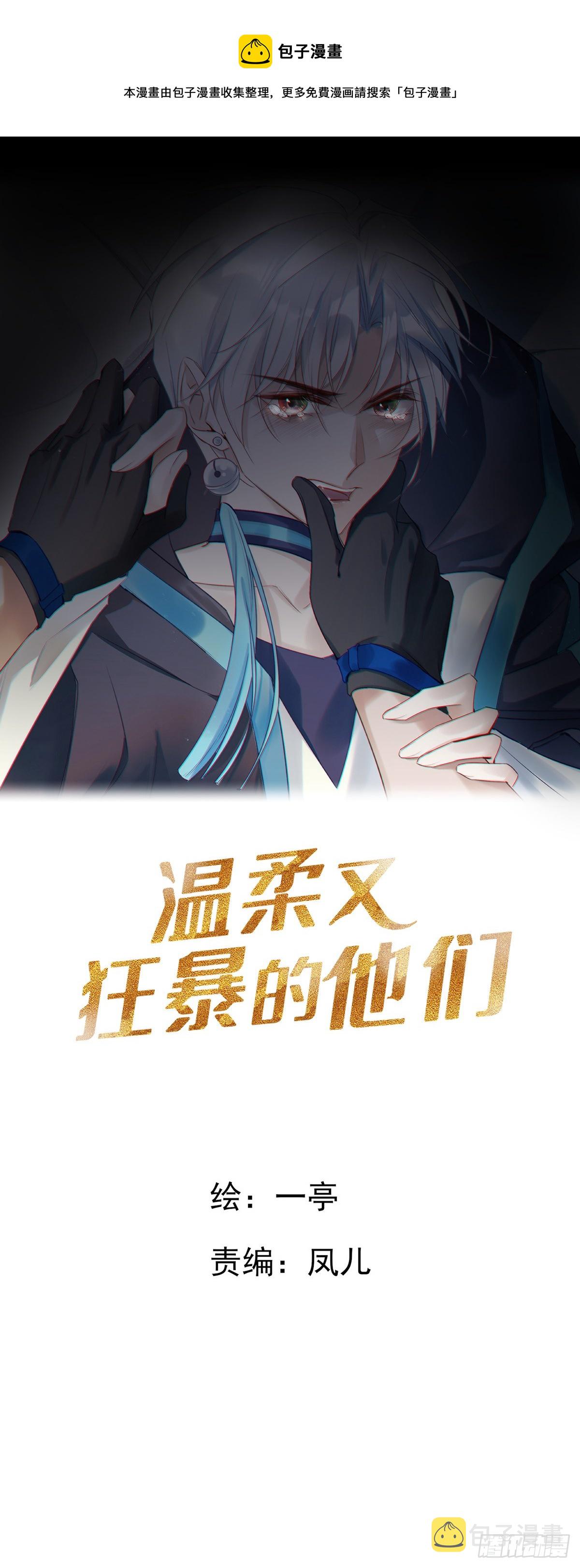 120  陆灿的执念0