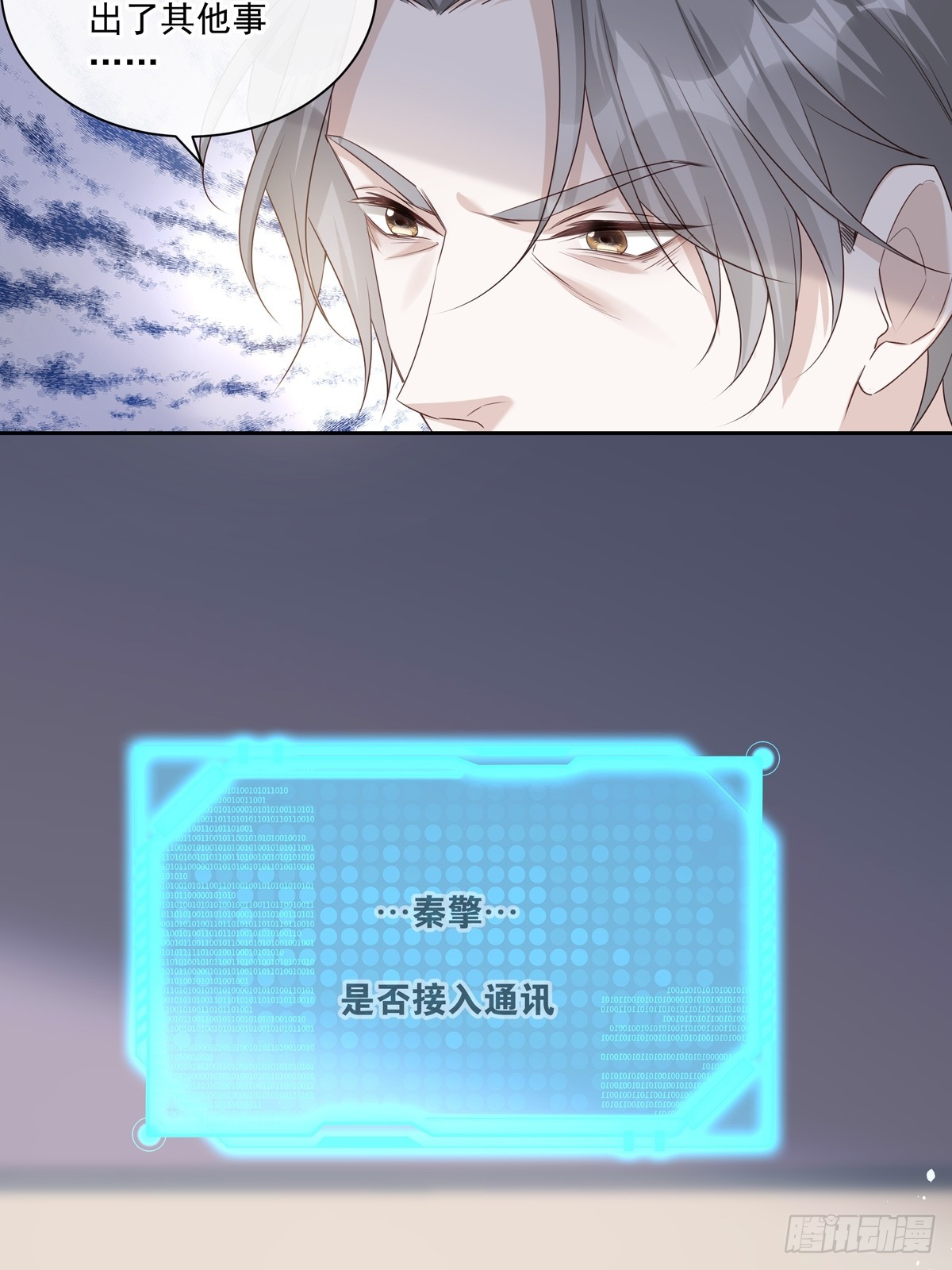 120  陆灿的执念10