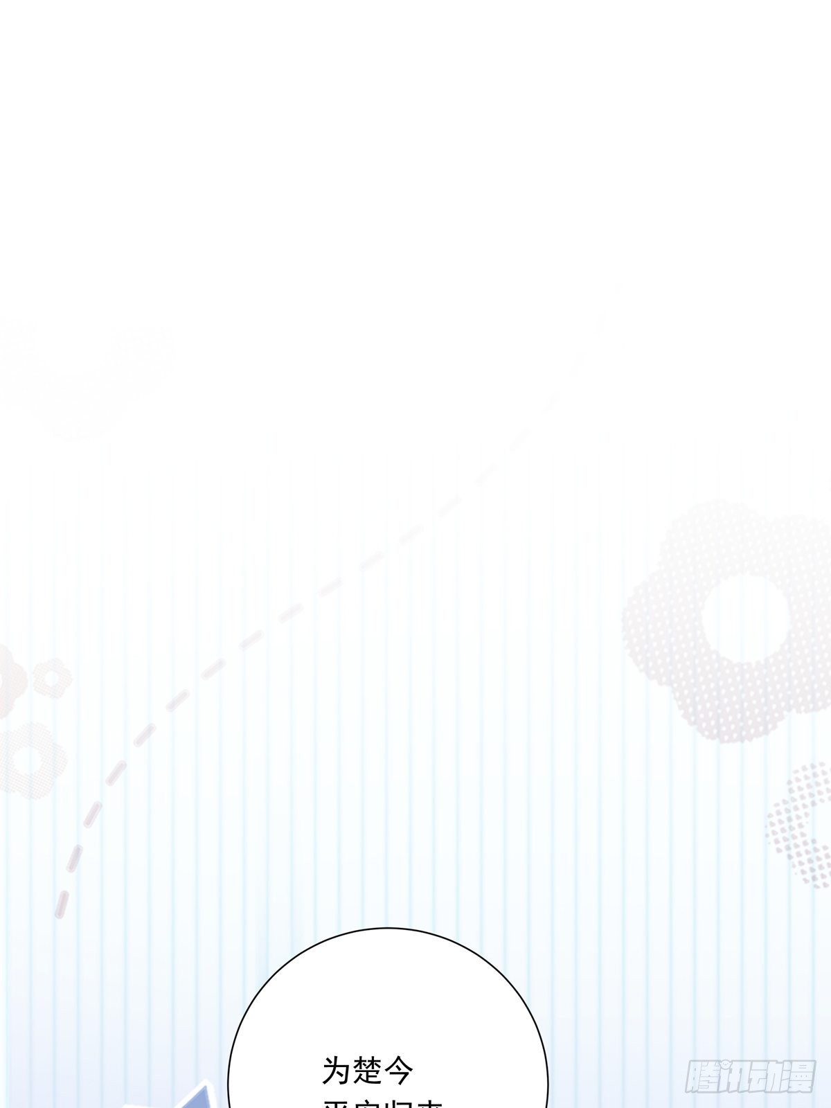 077 永远陪你1