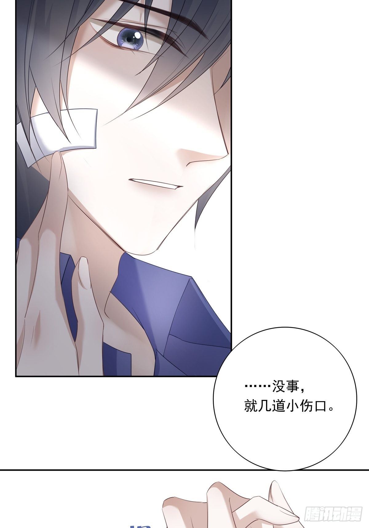 033  我们测匹配度吧32