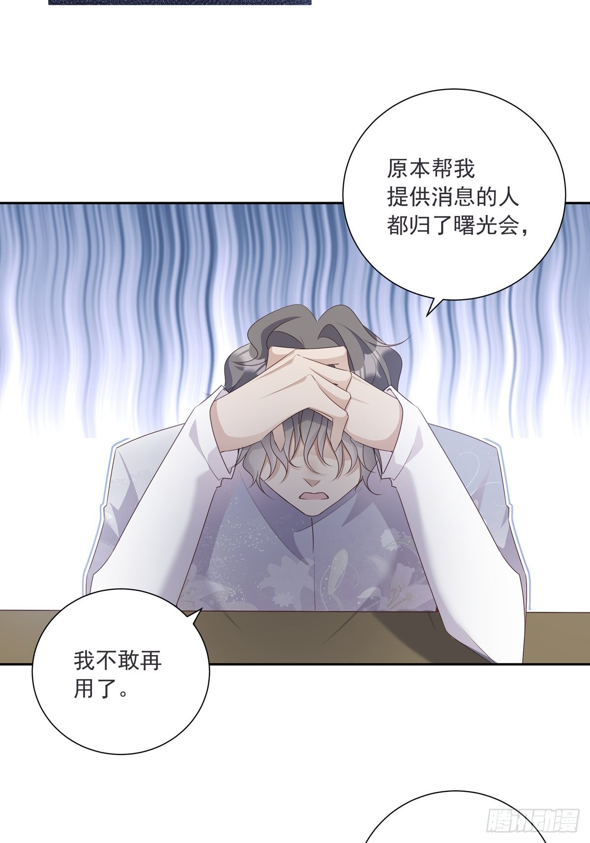 110  小阴谋（1）20