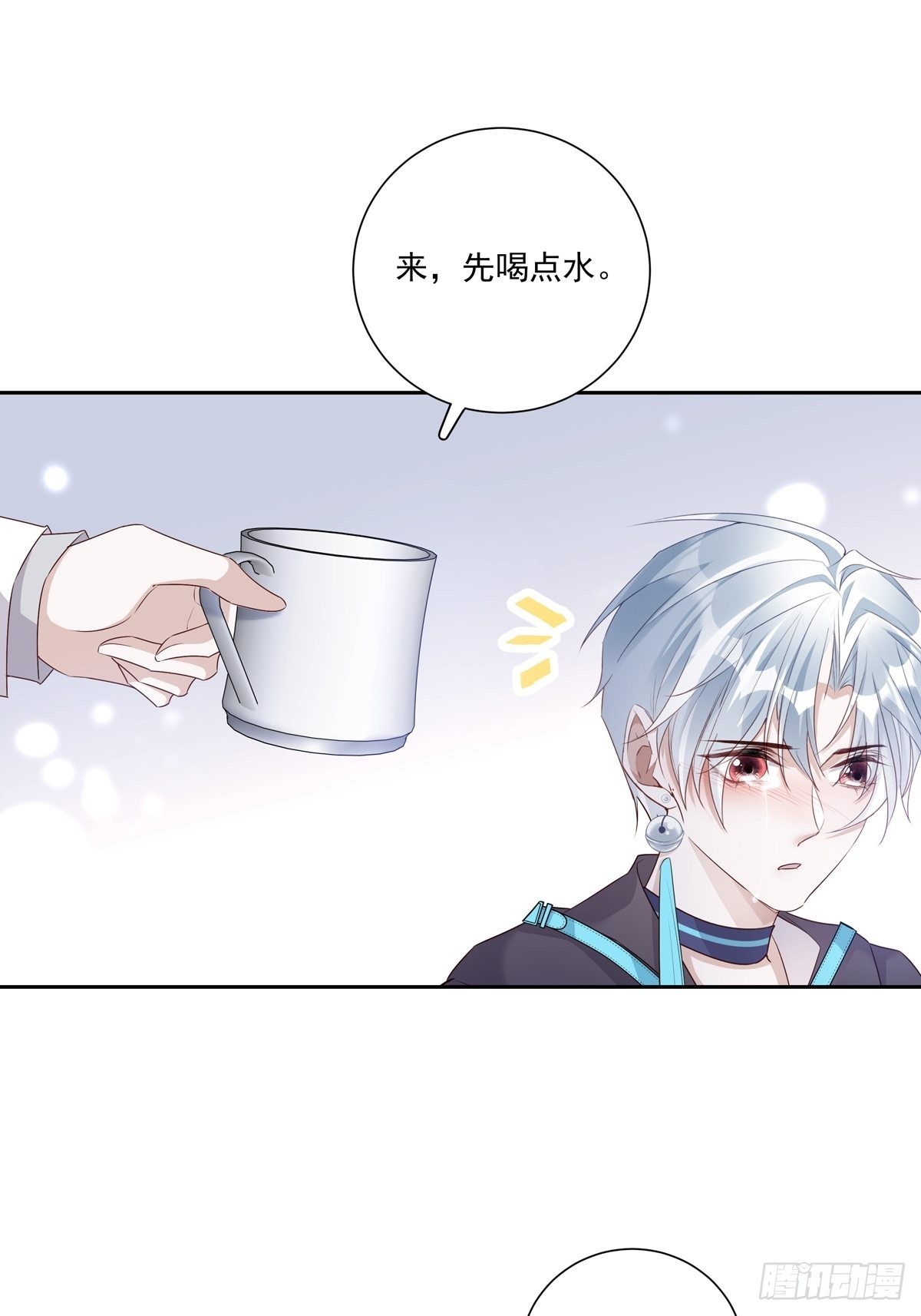 075 对不起，陆灿4