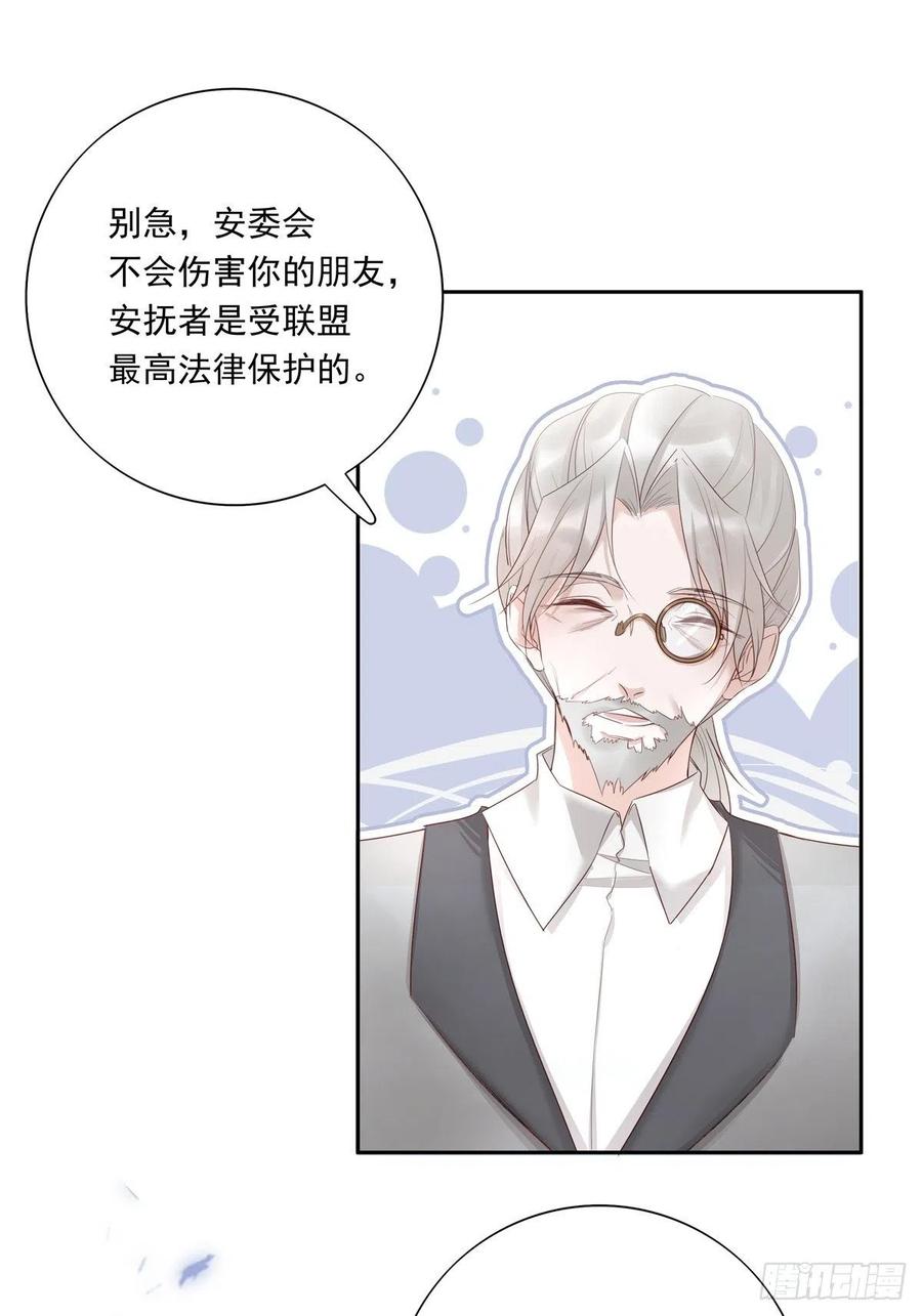 035  他必须和我在一起5