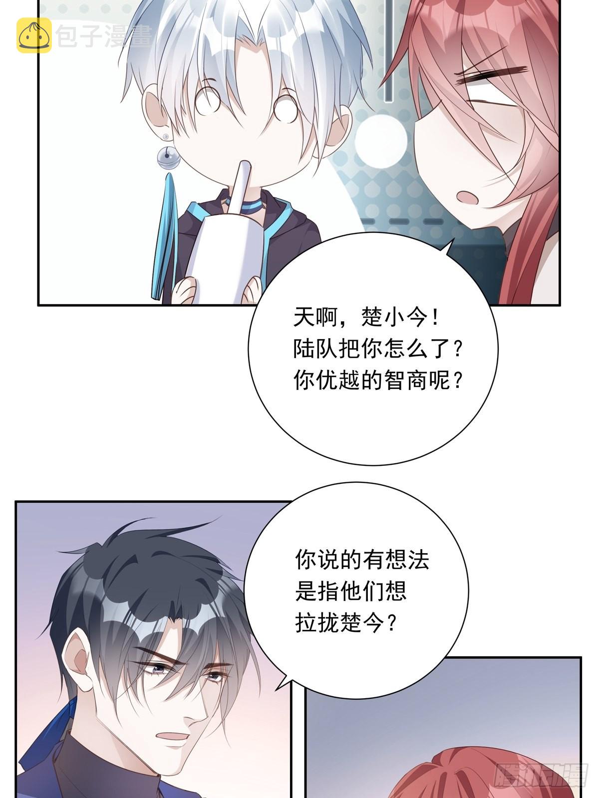 077 永远陪你13