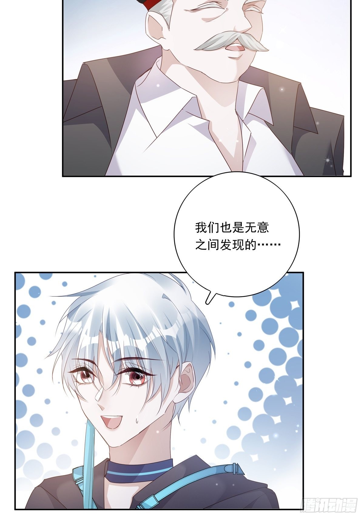 094  孩子找到了5