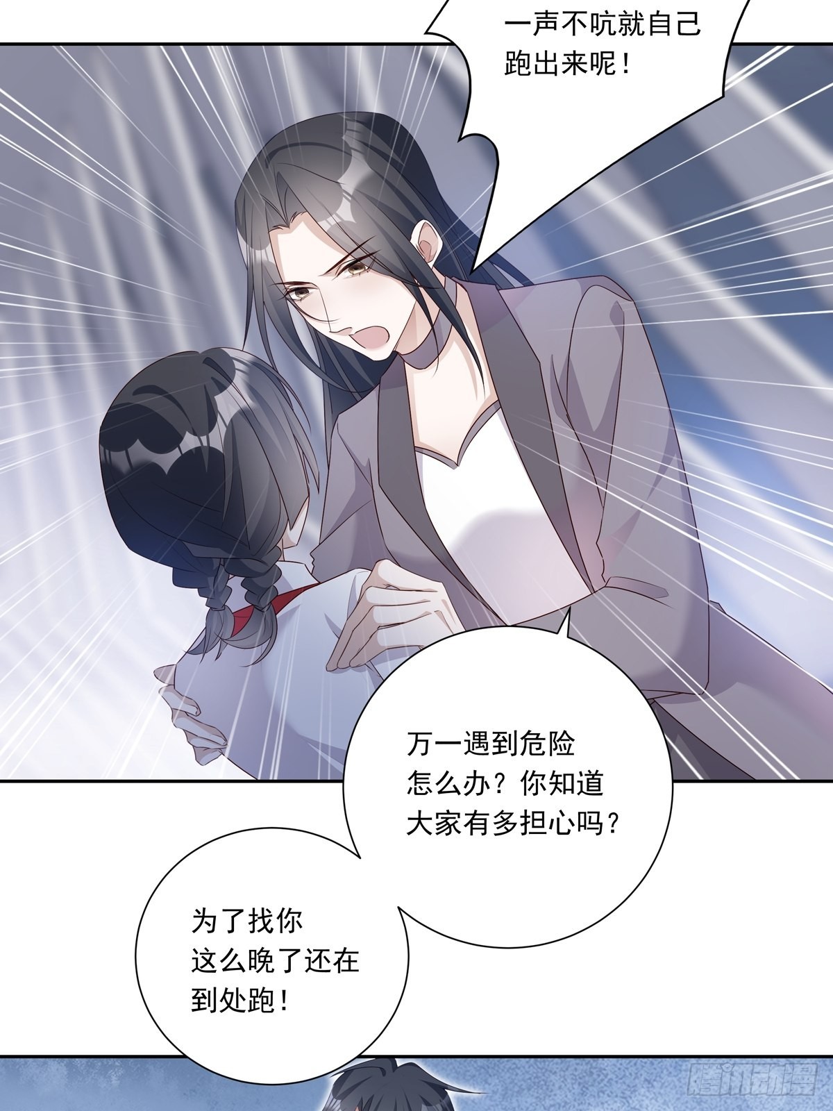 084  我想带妈妈看烟花21