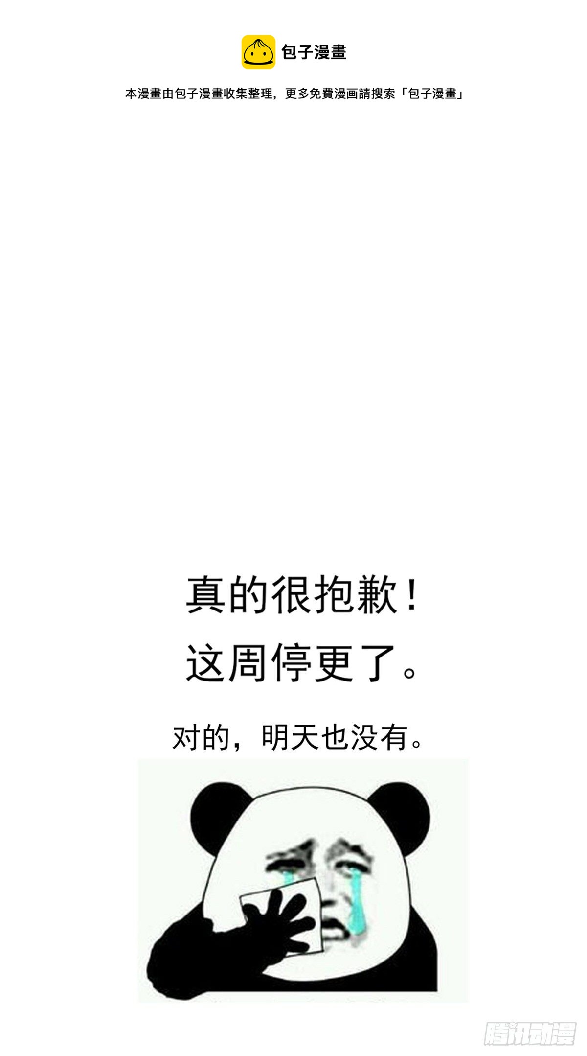 请假条0