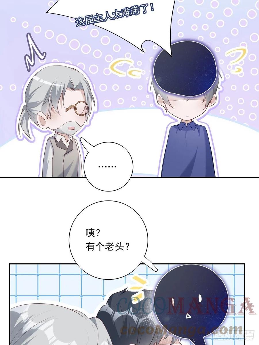 040  把他带回来20