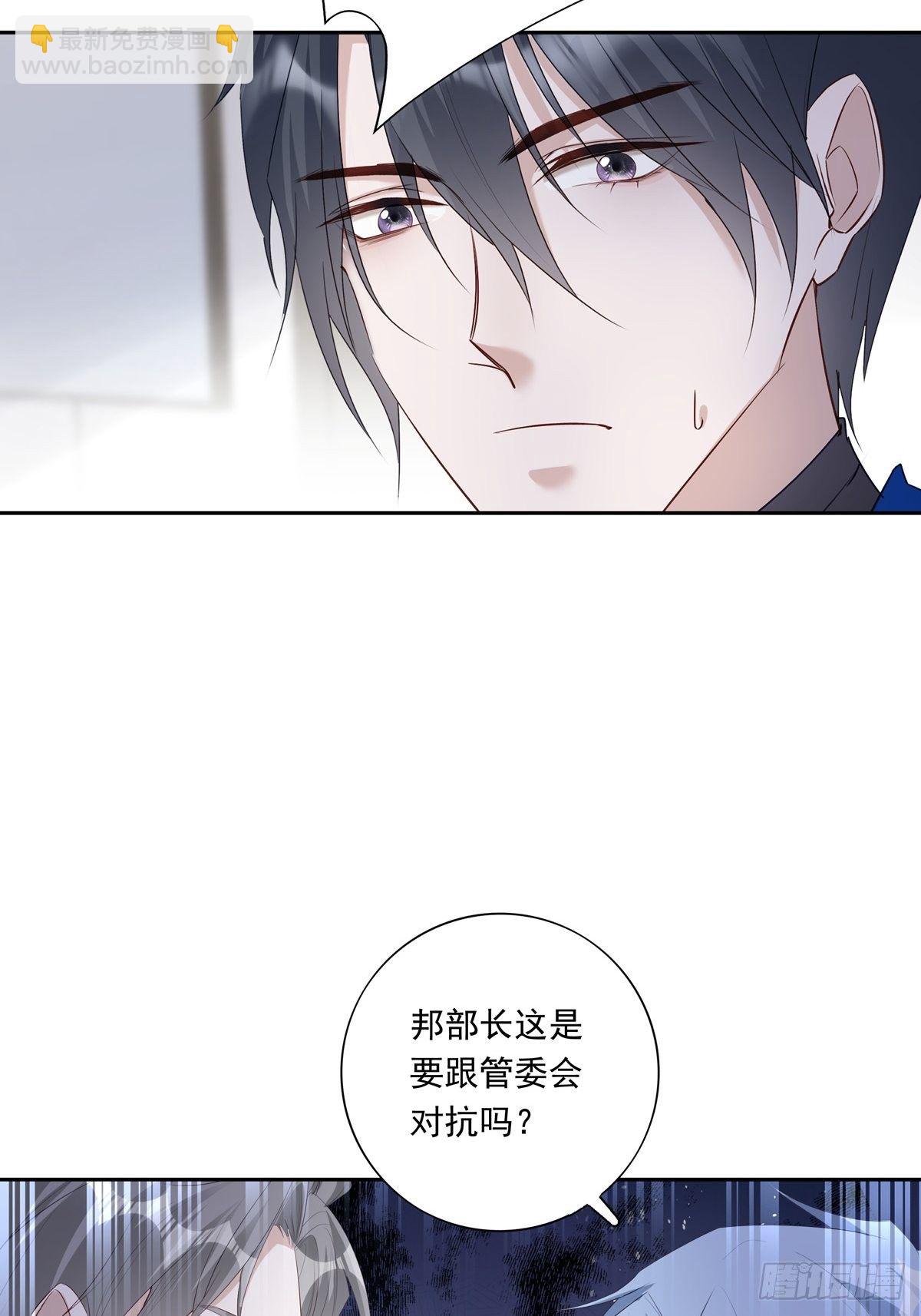 062 他不能跟你走30
