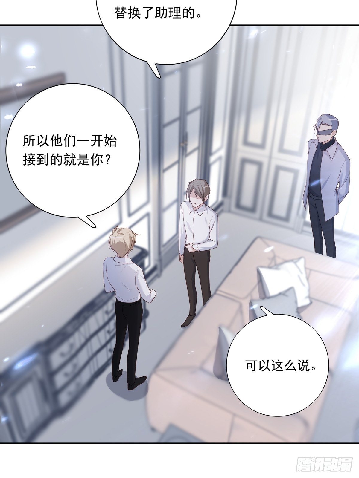 061 求你救他42