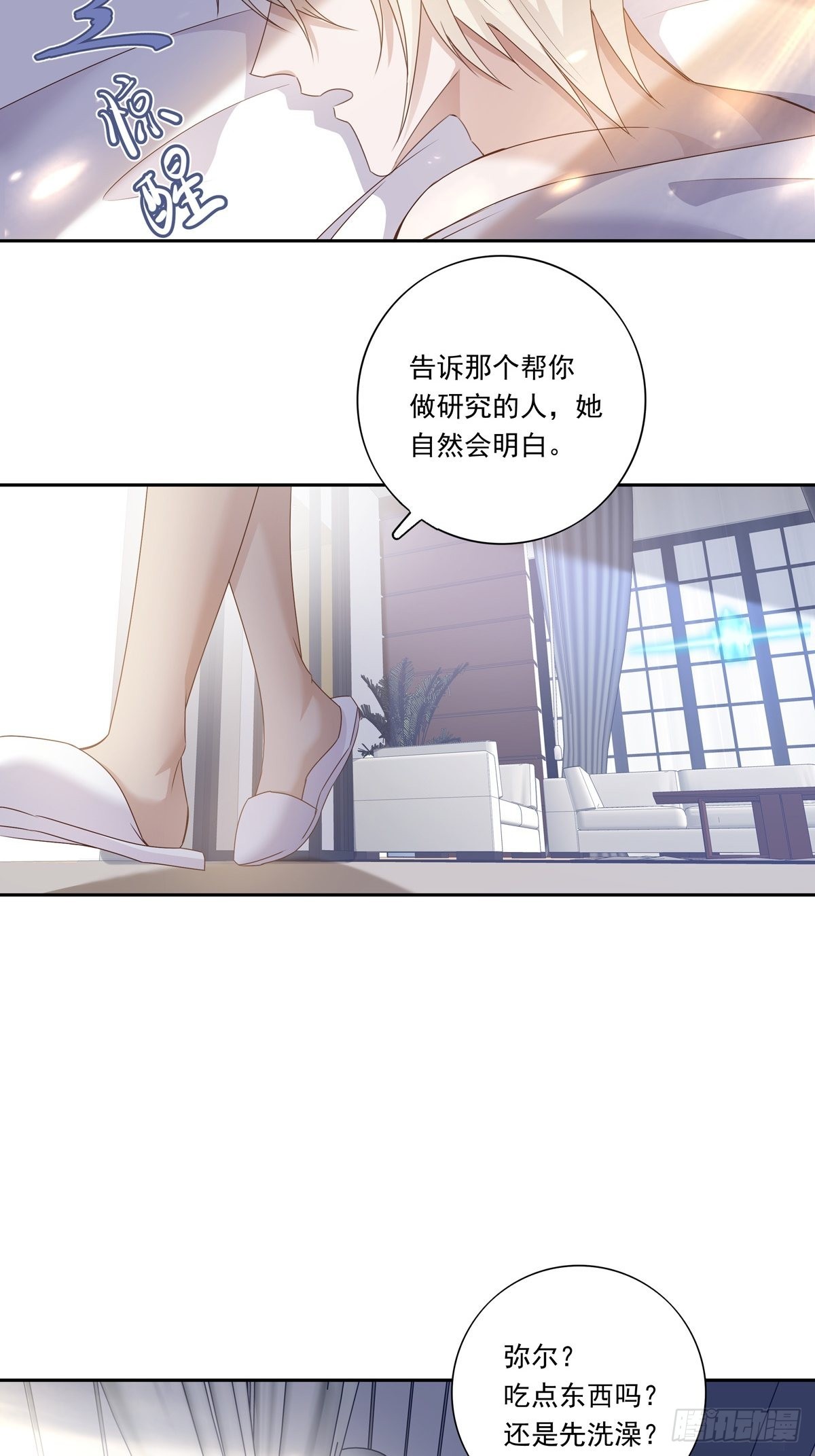 090  我永远是你的11