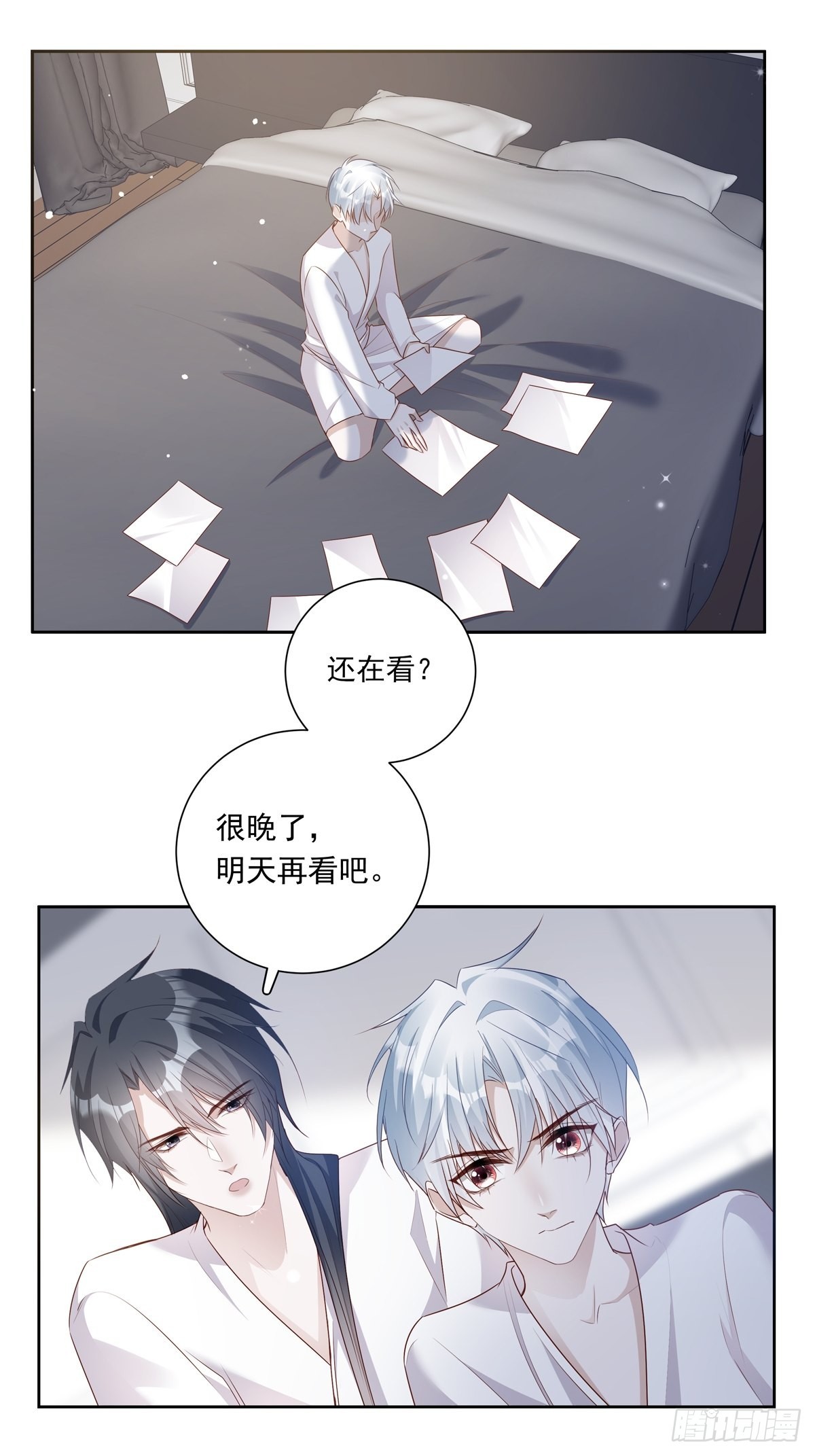 076 你还有我13