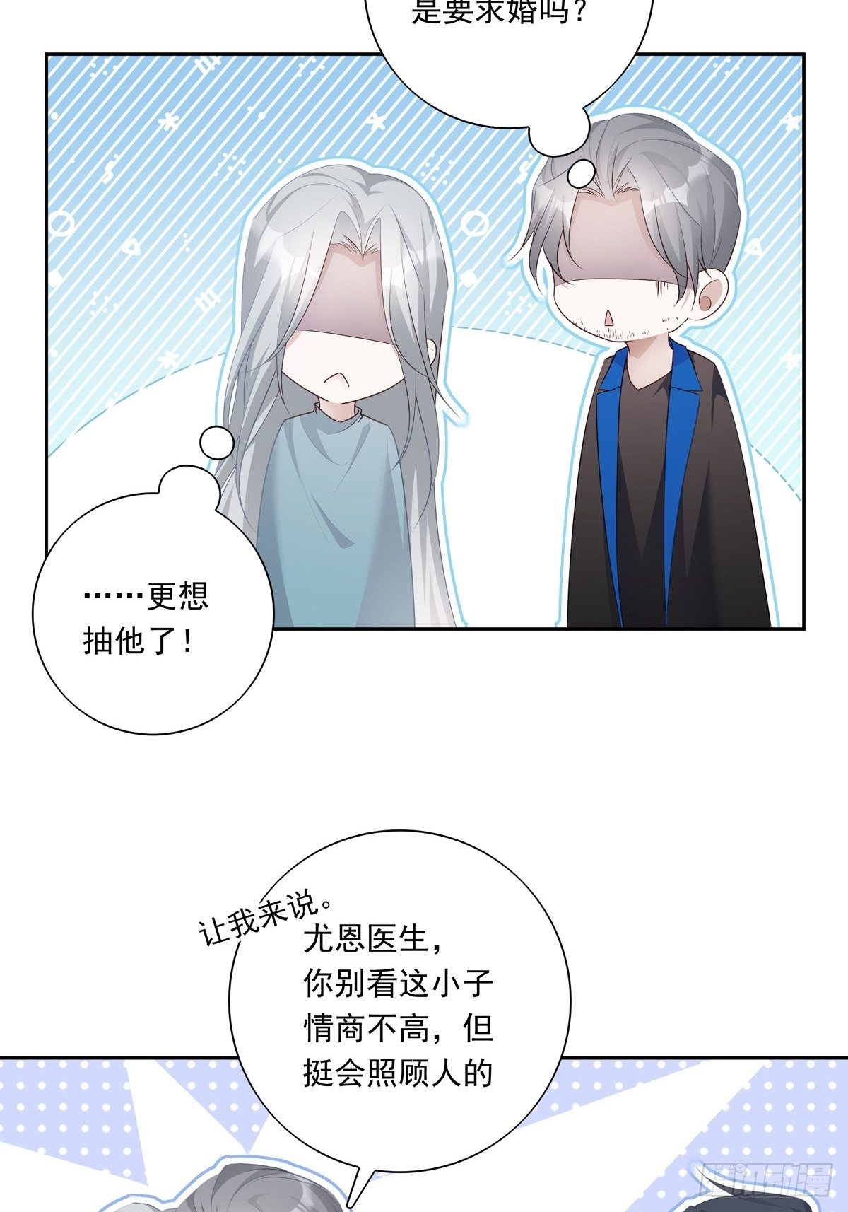 063 让我握着你的手17