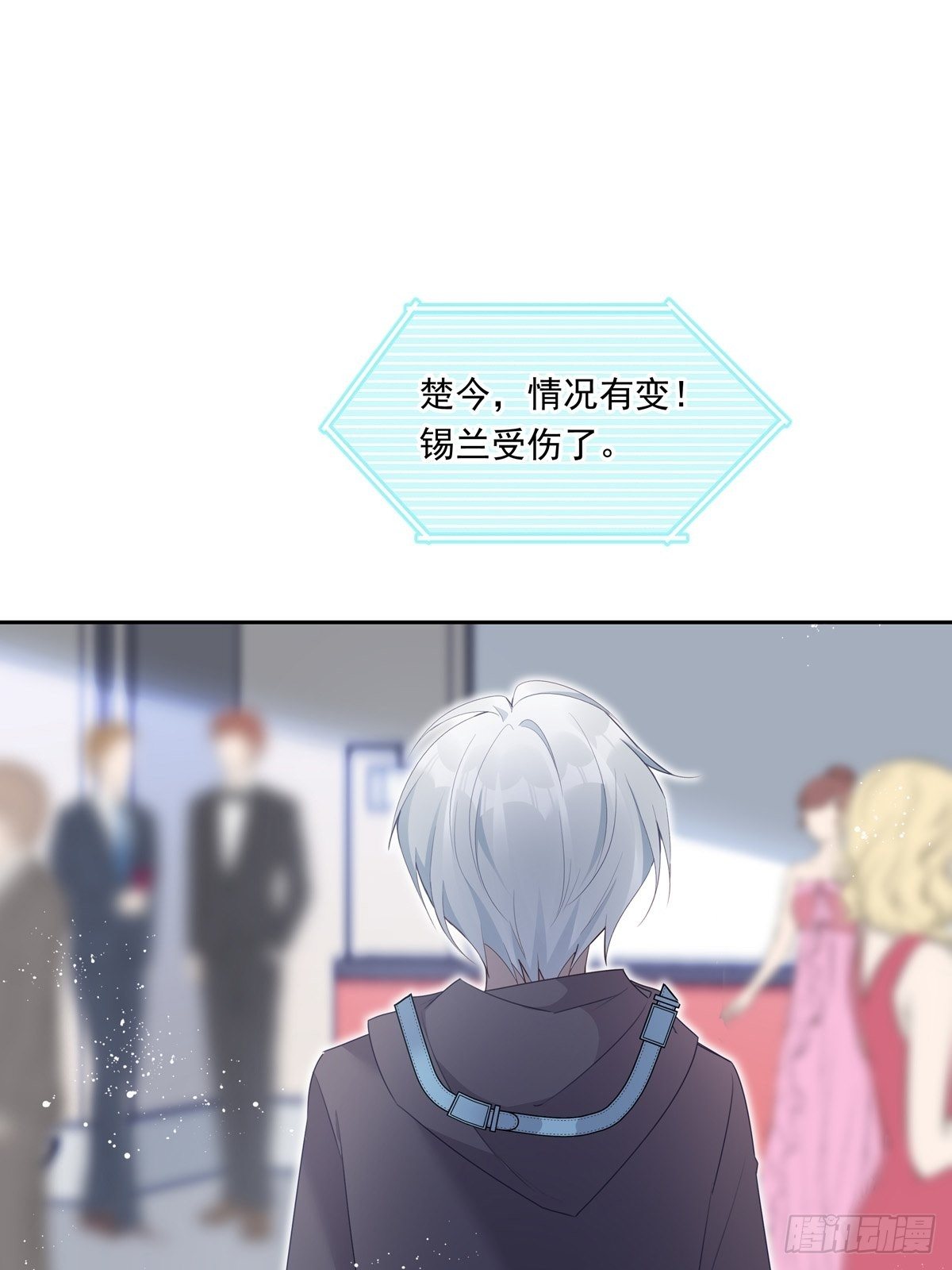 056  狗血前任31