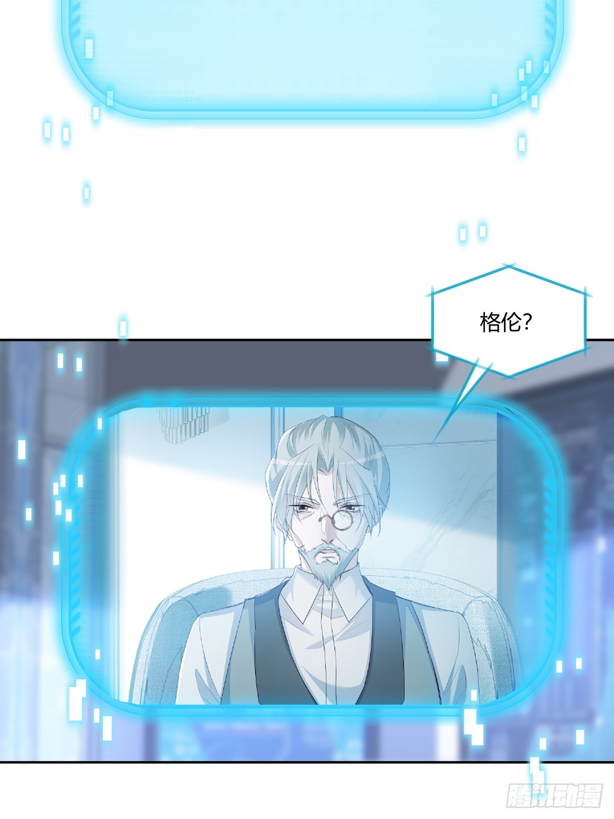 124  老院长的计谋6