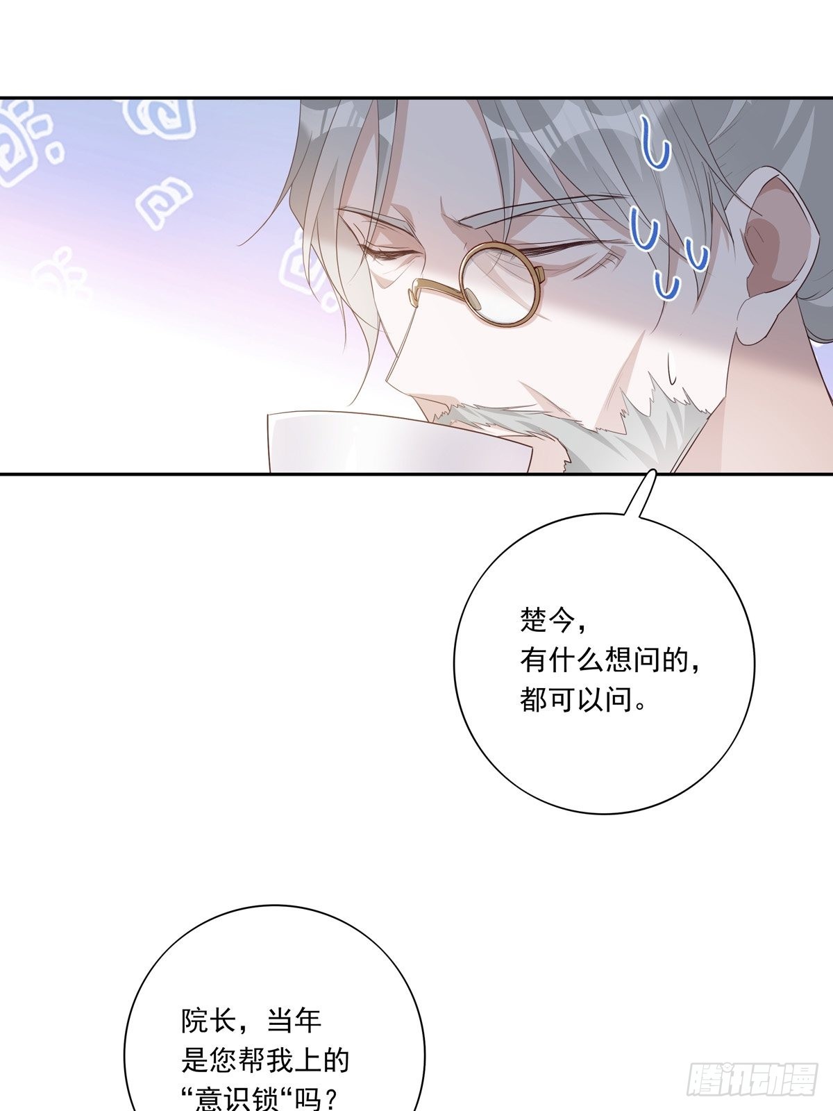 096 卡特教授2