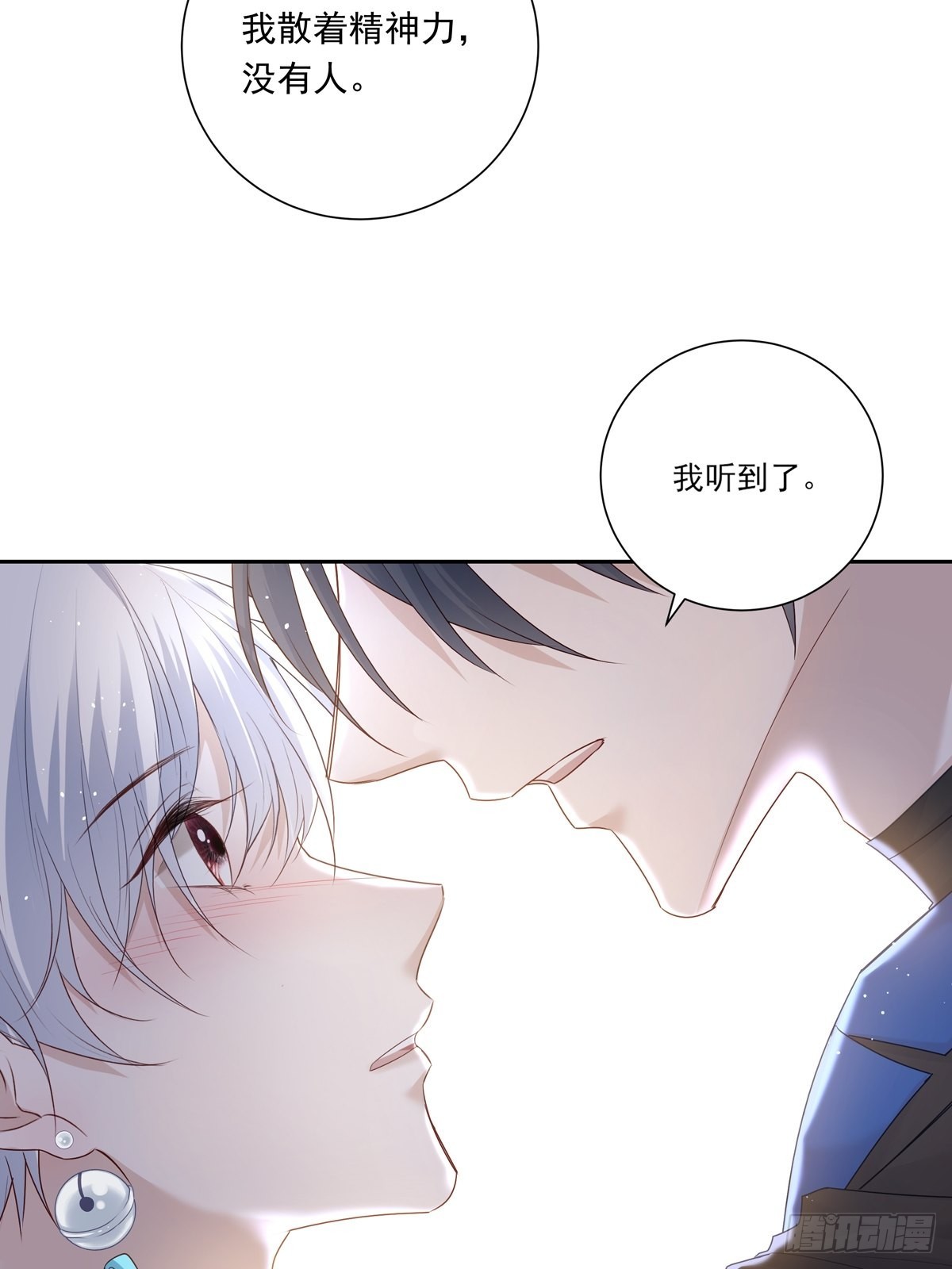 080 你没有资格24