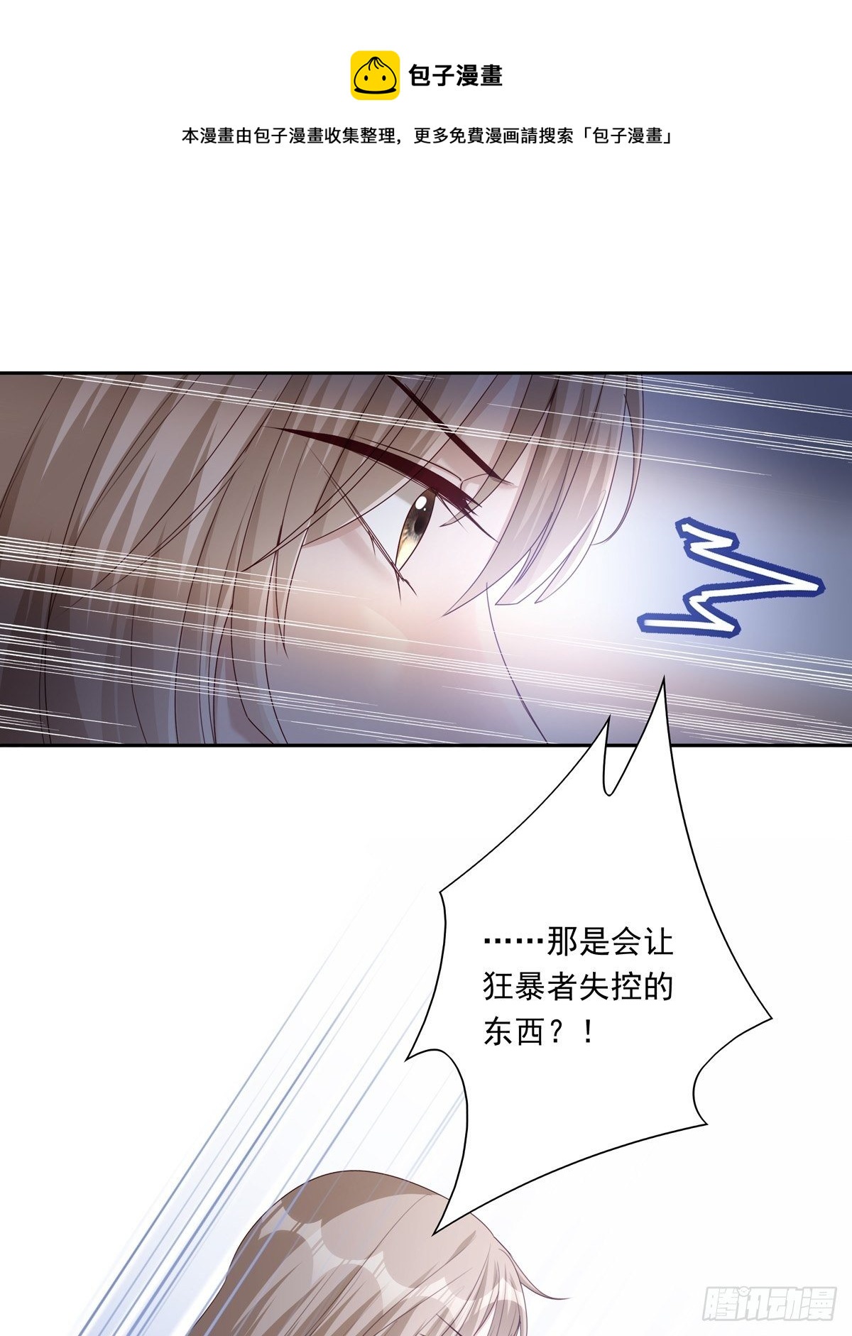 049  善待世界18