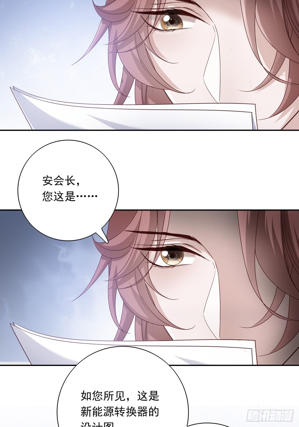 054  军部协议21