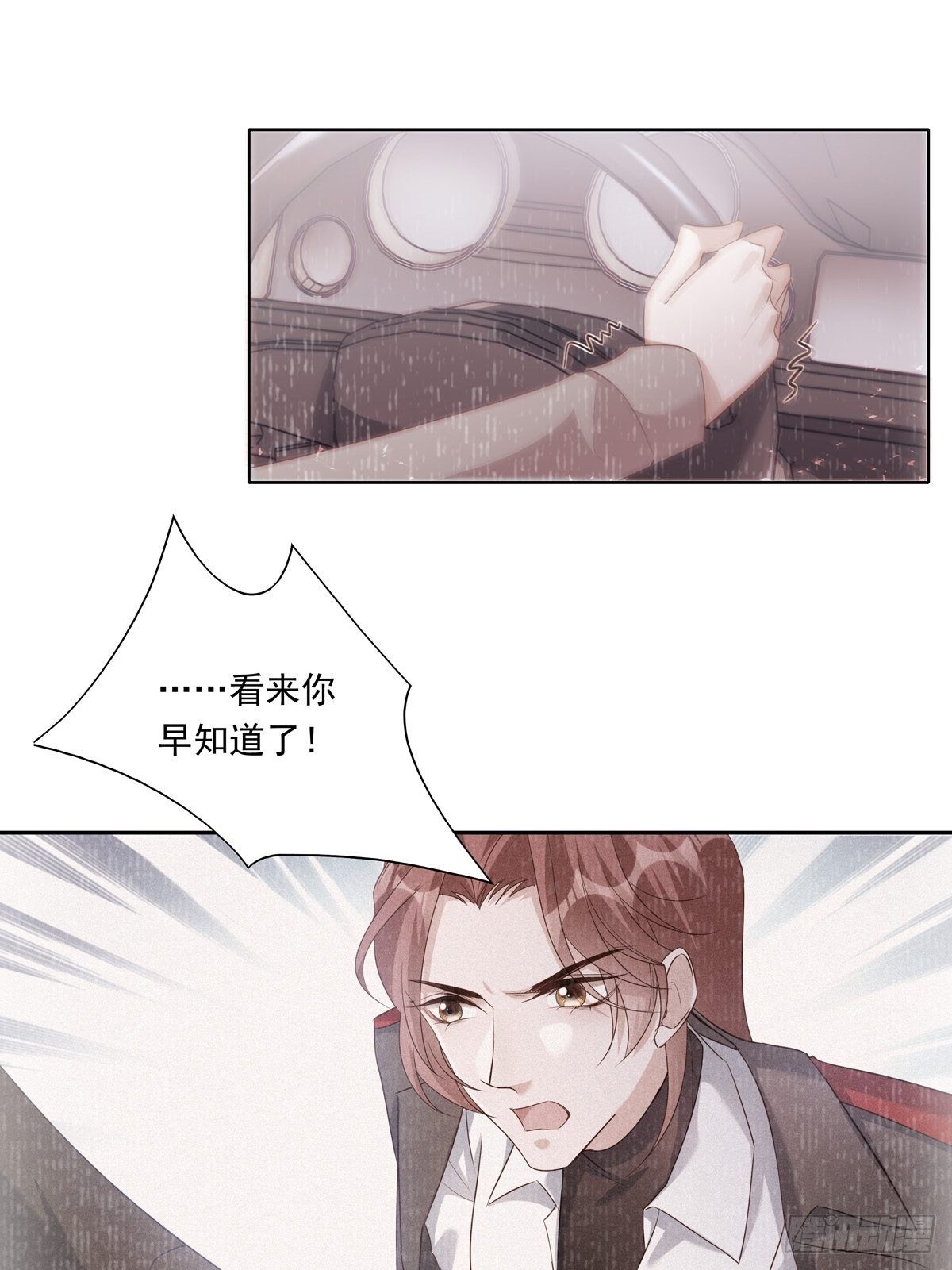 055  将计就计18